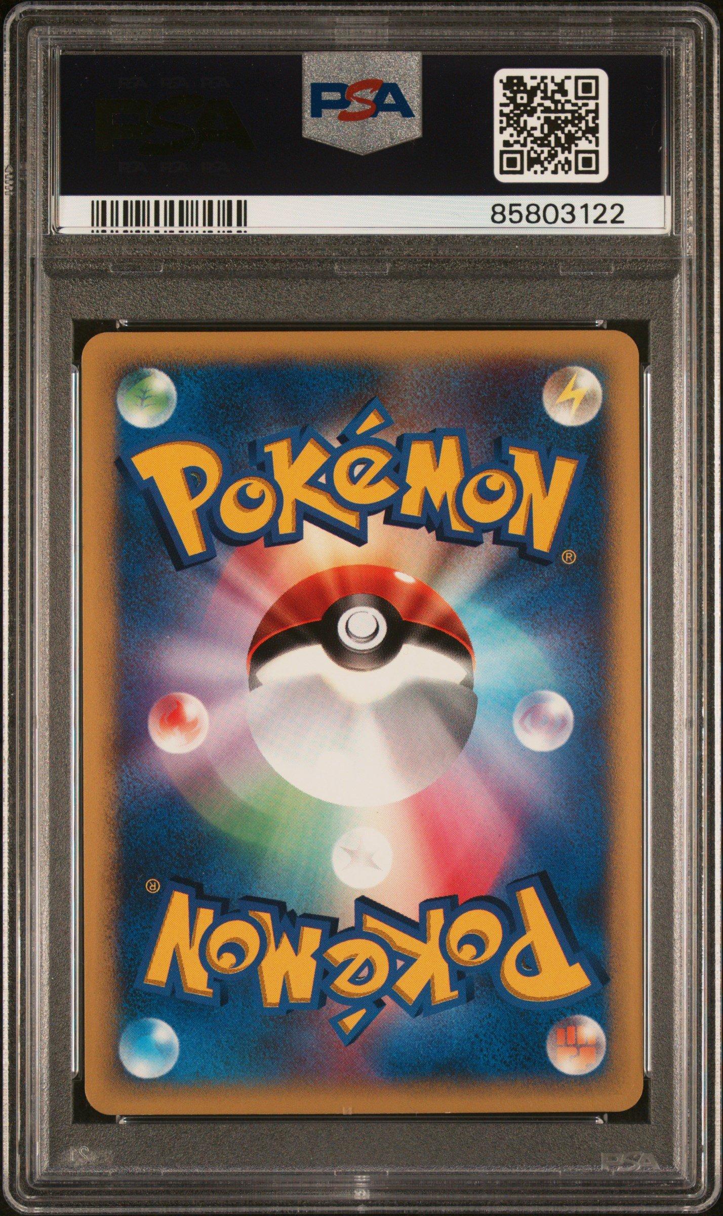 2001 Pokemon Japanese Vs 052 Clair's Kingdra PSA 8