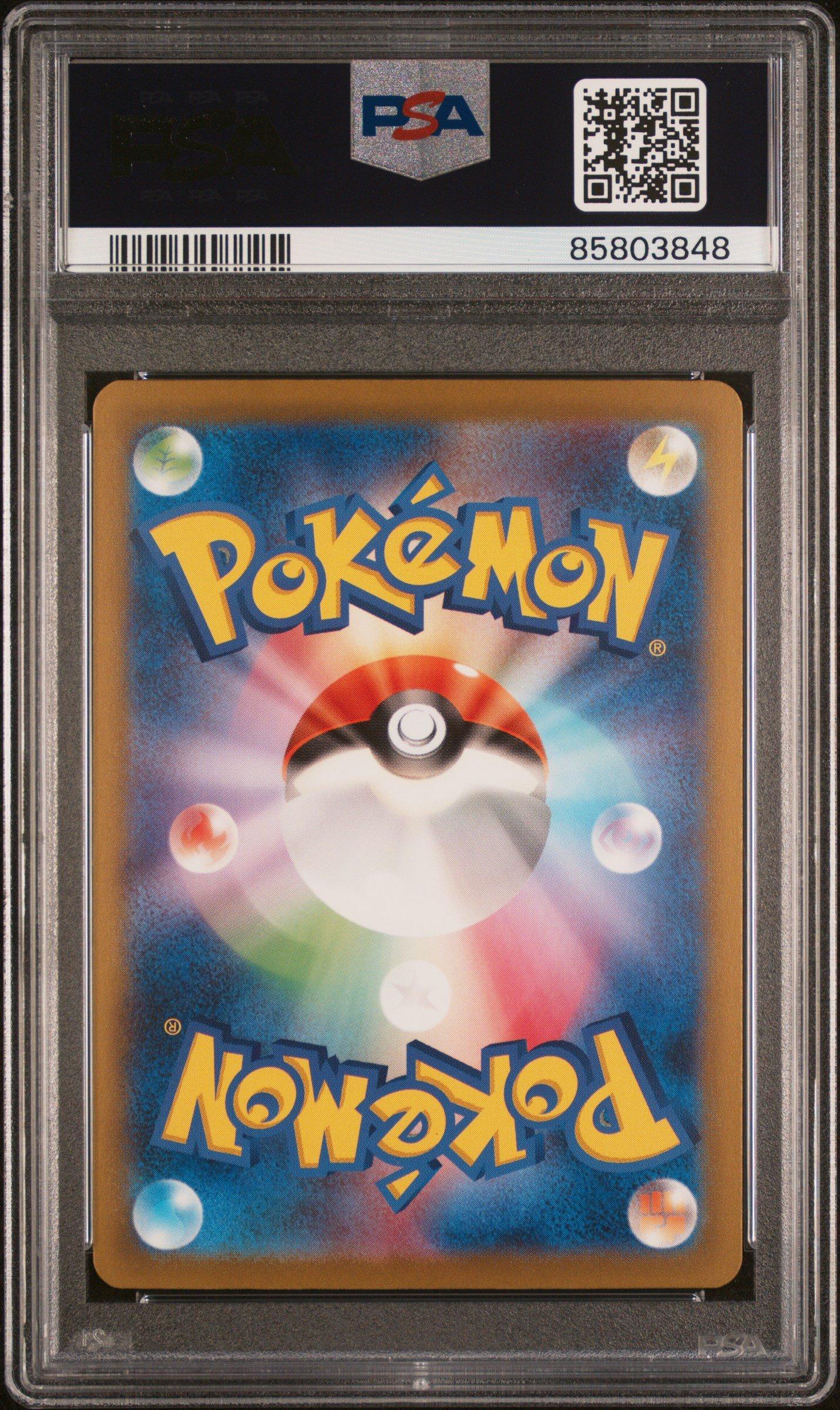 2023 Pokemon Japanese Sv4a-shiny Treasure Ex 356 Chi-yu Ex Ultra Rare PSA 10