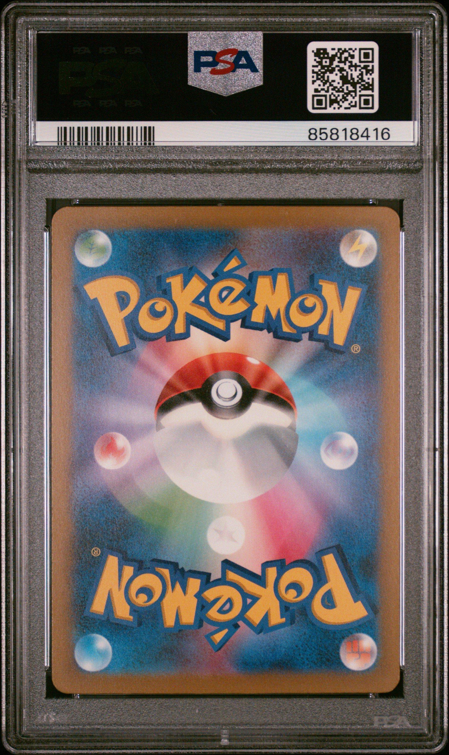 2023 Pokemon Japanese Clf-trading Card Game Classic Venusaur