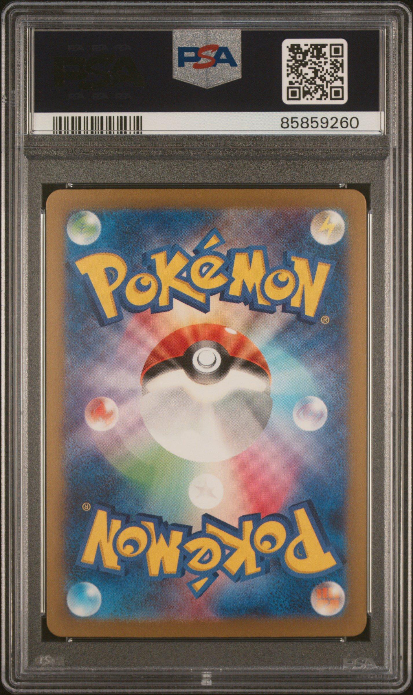 2023 Pokemon Japanese Sv3a-raging Surf 088 Rika Special Art Rare PSA
