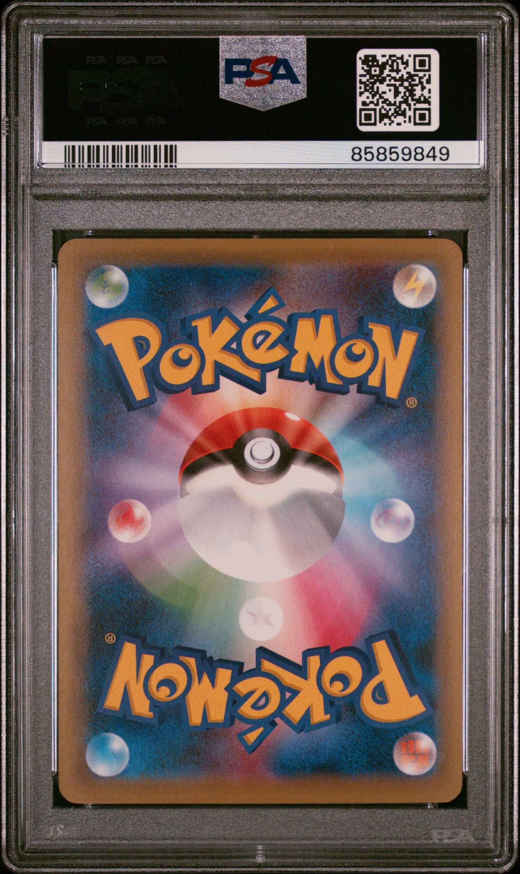 2016 Pokemon Japanese Expansion 20th Anniversary 013 M Charizard Ex PSA 10