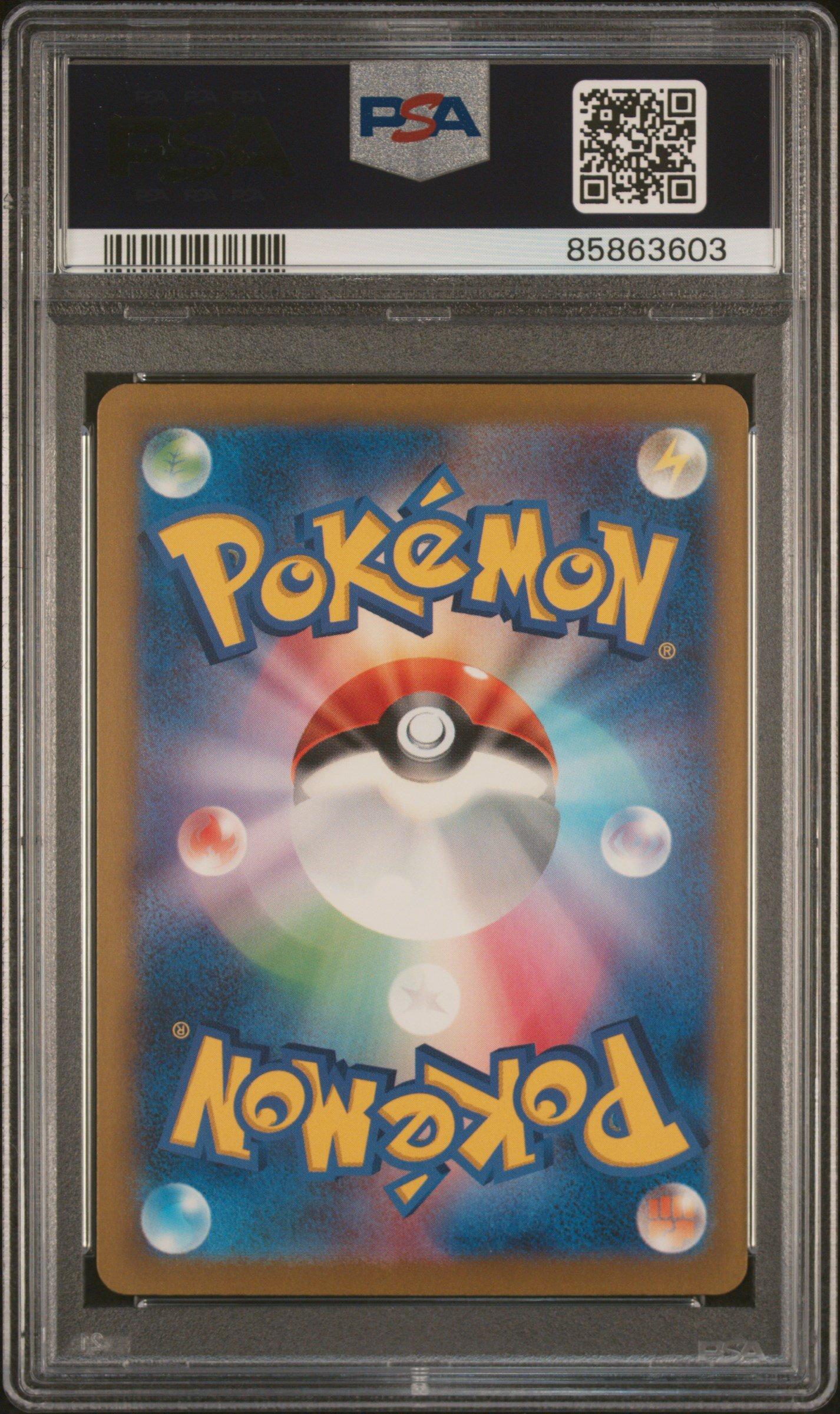 2023 Pokemon Japanese Clf-trading Card Game Classic Venusaur