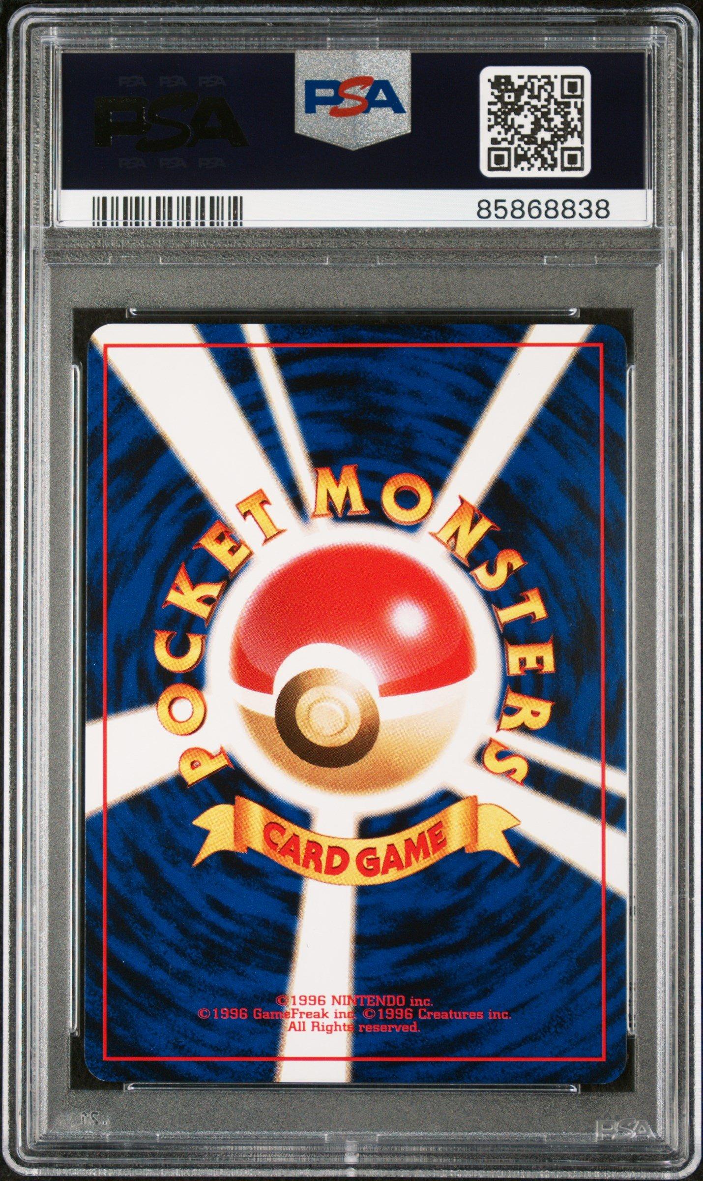 PSA10DB神龍5518 PSA 10 Pikachu AR 205/172 S12a VSTAR Universe Pokemon Card