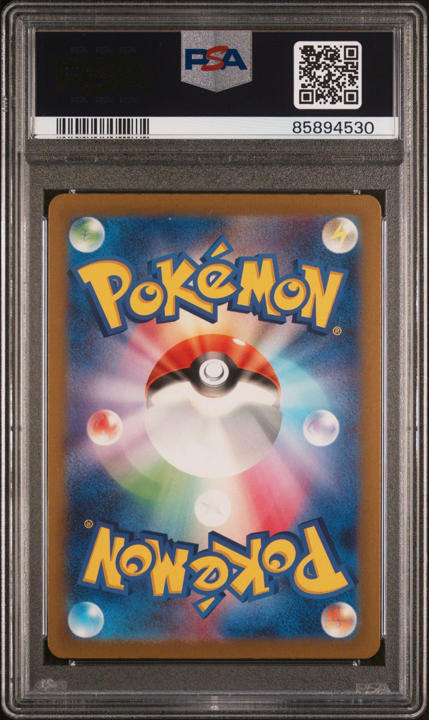 2023 Pokemon Japanese Sv4a-shiny Treasure Ex 257 Xatu S PSA 10