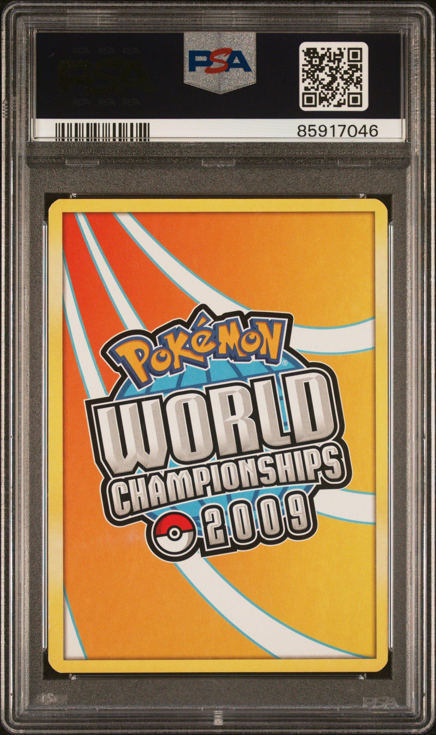2009年 ゲンガー LV441stエディション PSA8 2009年 ゲンガー LV441st