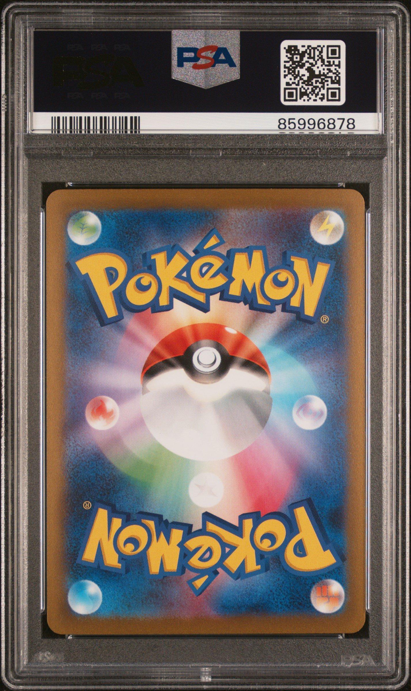 2023 Pokemon Japanese Sv-p Promo 070 Sylveon Yu Nagaba X Pokemon