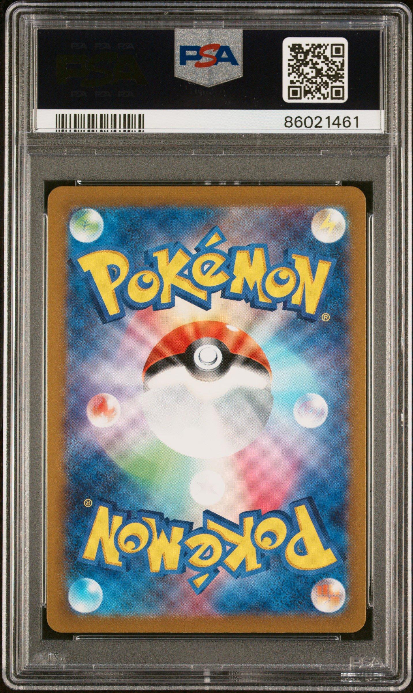 2023 Pokemon Japanese Sv2a-pokemon 151 Wartortle PSA 10