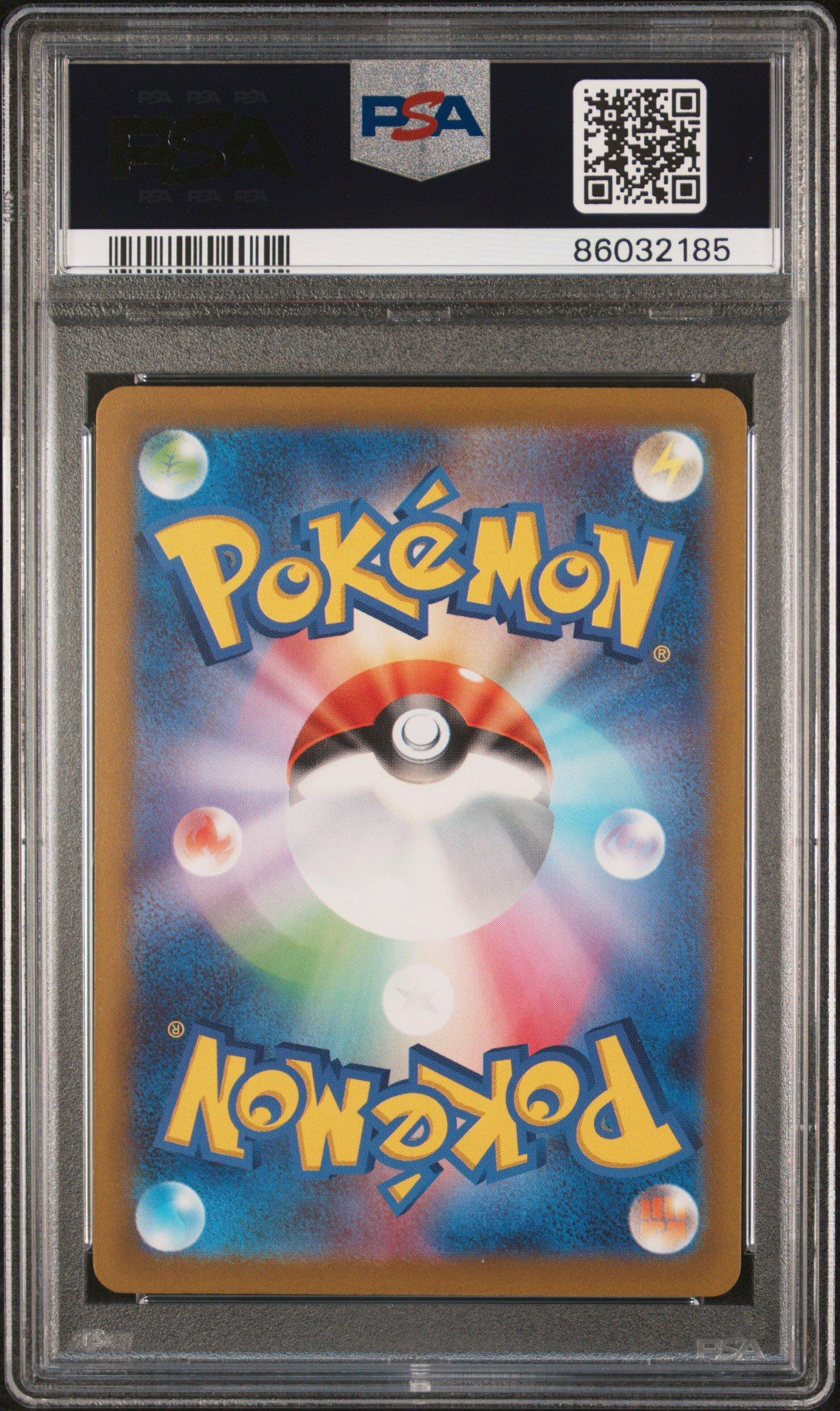 2023 Pokemon Japanese Sv1s-scarlet Ex 090 Starly Art Rare PSA 10