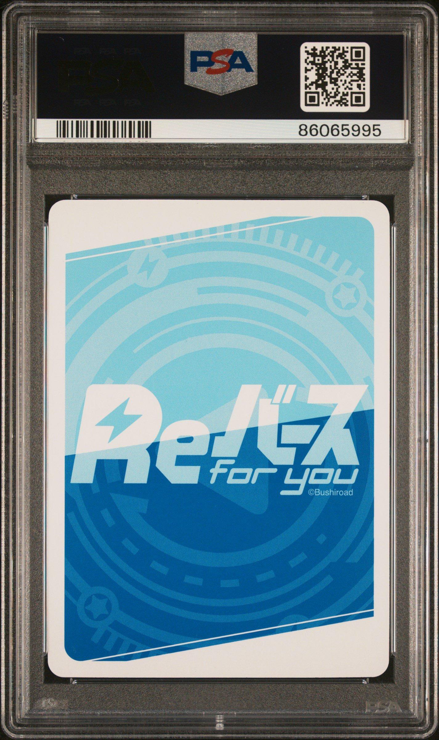 2023 Rebirth For You Japanese Azur Lane Vol.3 033 Implacable Sp Signature PSA 10