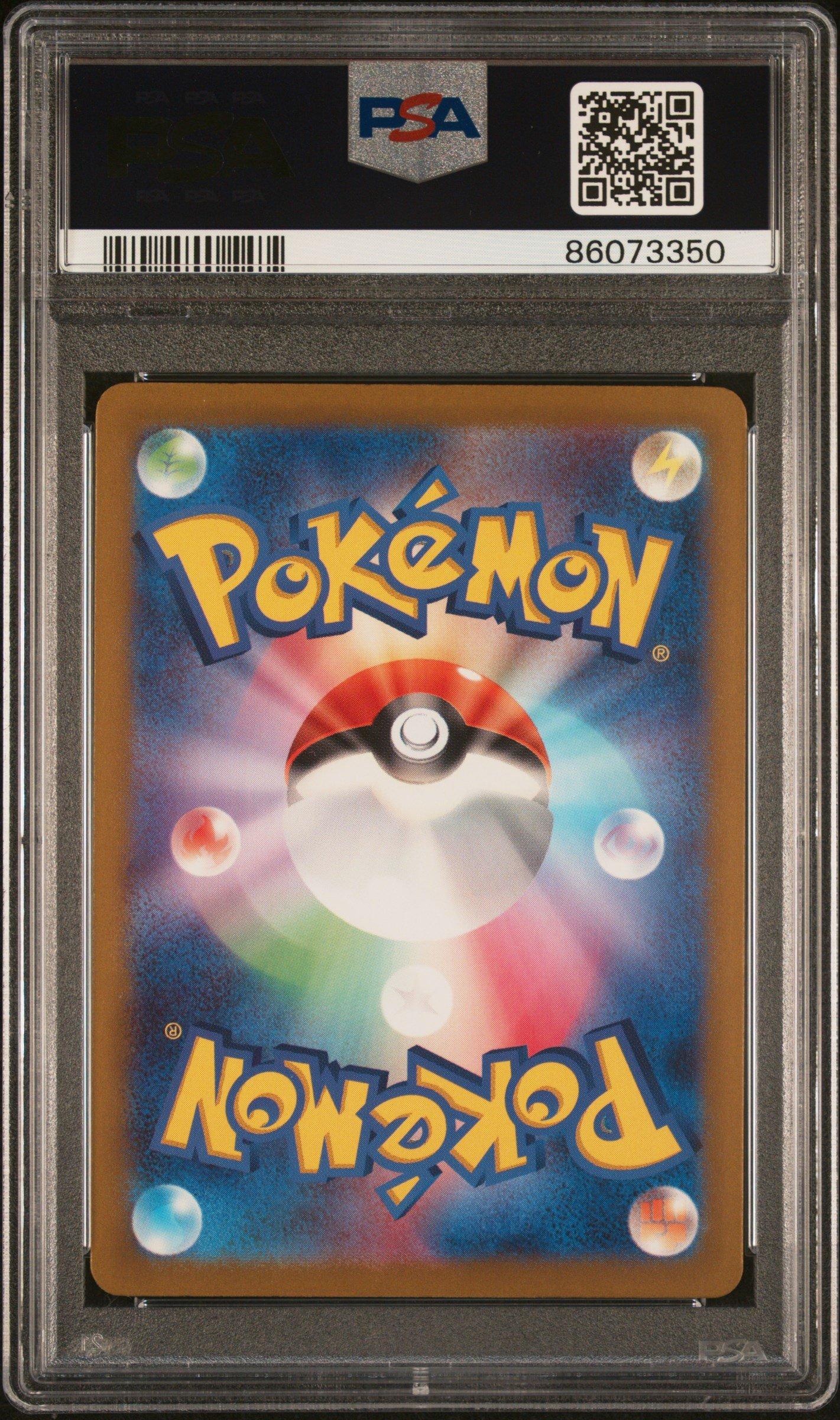 2023 Pokemon Japanese Sv4a-shiny Treasure Ex 329 Glimmora Ex Ssr PSA 10