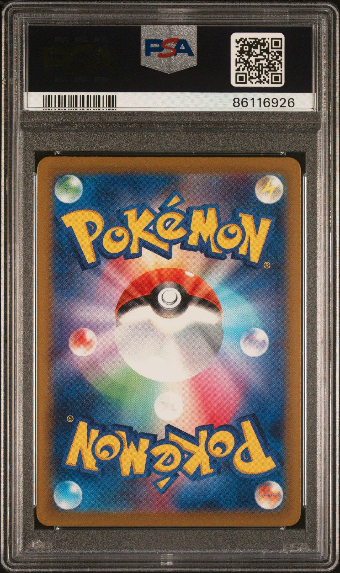 2023 Pokemon Japanese Sv4a-shiny Treasure Ex 236 Pikachu S PSA 10