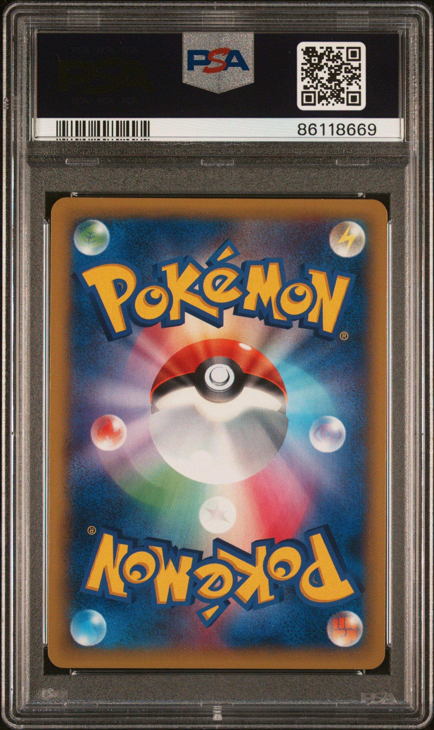 2014 Pokemon Japanese Xy Rising Fist 102 Full Art/korrina 1st Edition PSA 10