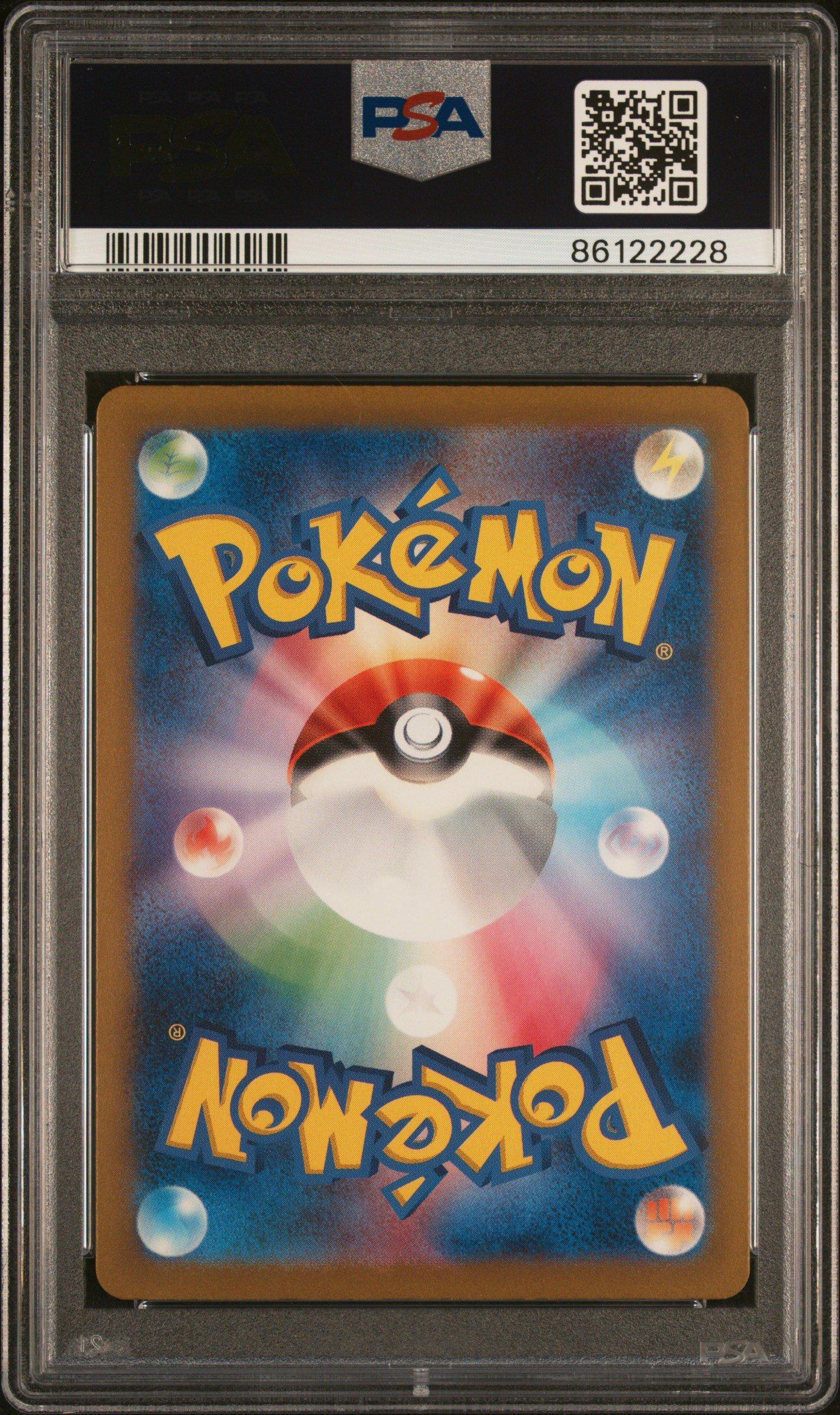 2023 Pokemon Japanese Sv4a-shiny Treasure Ex 331 Charizard Ex PSA
