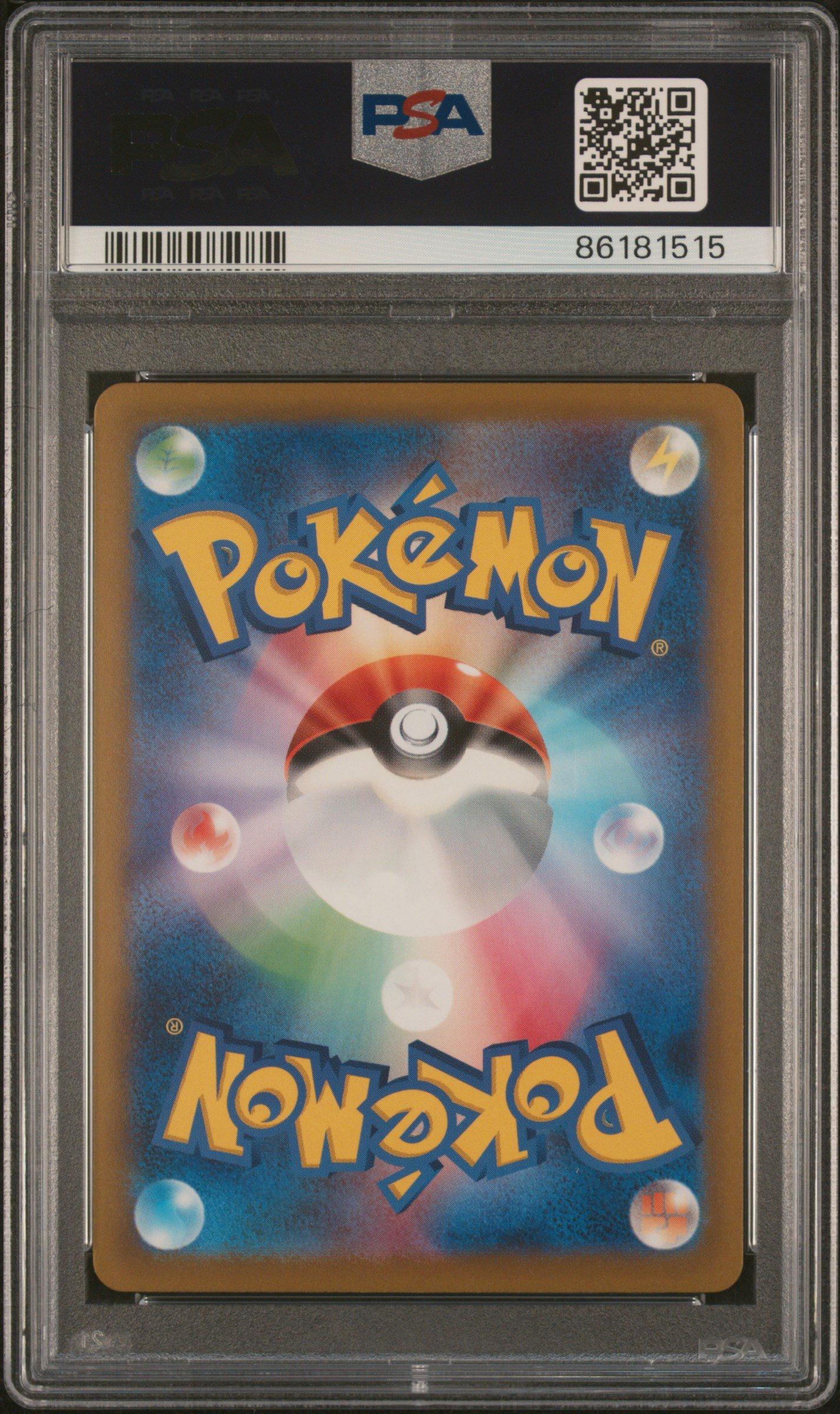 2022 Pokemon Japanese Sword & Shield Vstar Universe 210 Full Art