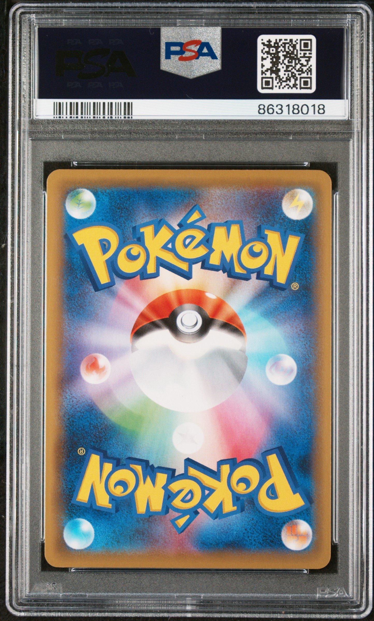 2021 Pokemon Japanese 25th Anniversary Collection 021 Surfing Pikachu V PSA 10