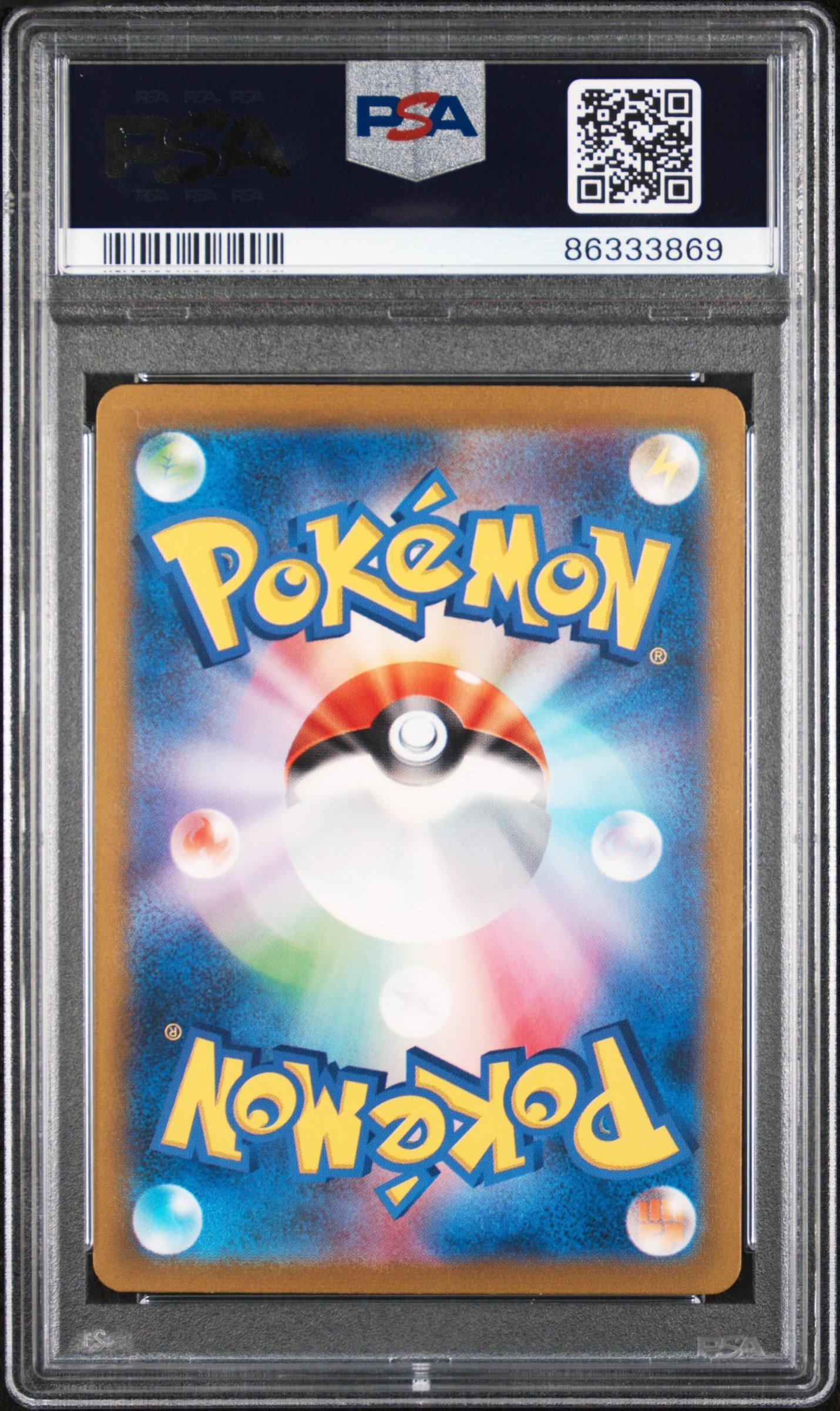 2023 Pokemon Japanese Clk-trading Card Game Classic Blastoise