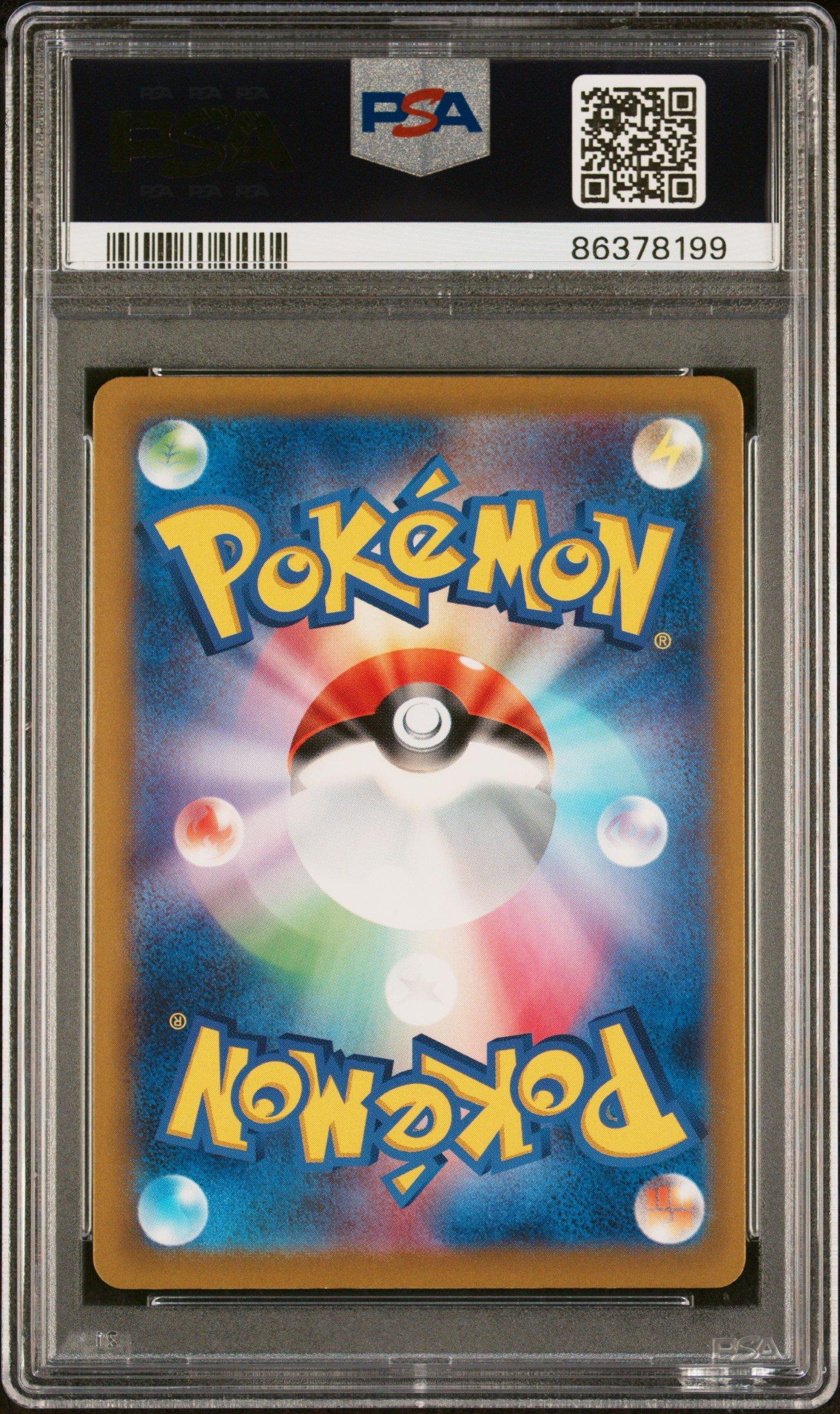 2023 Pokemon Japanese Sv4a-shiny Treasure Ex 298 Grafaiai S PSA 10