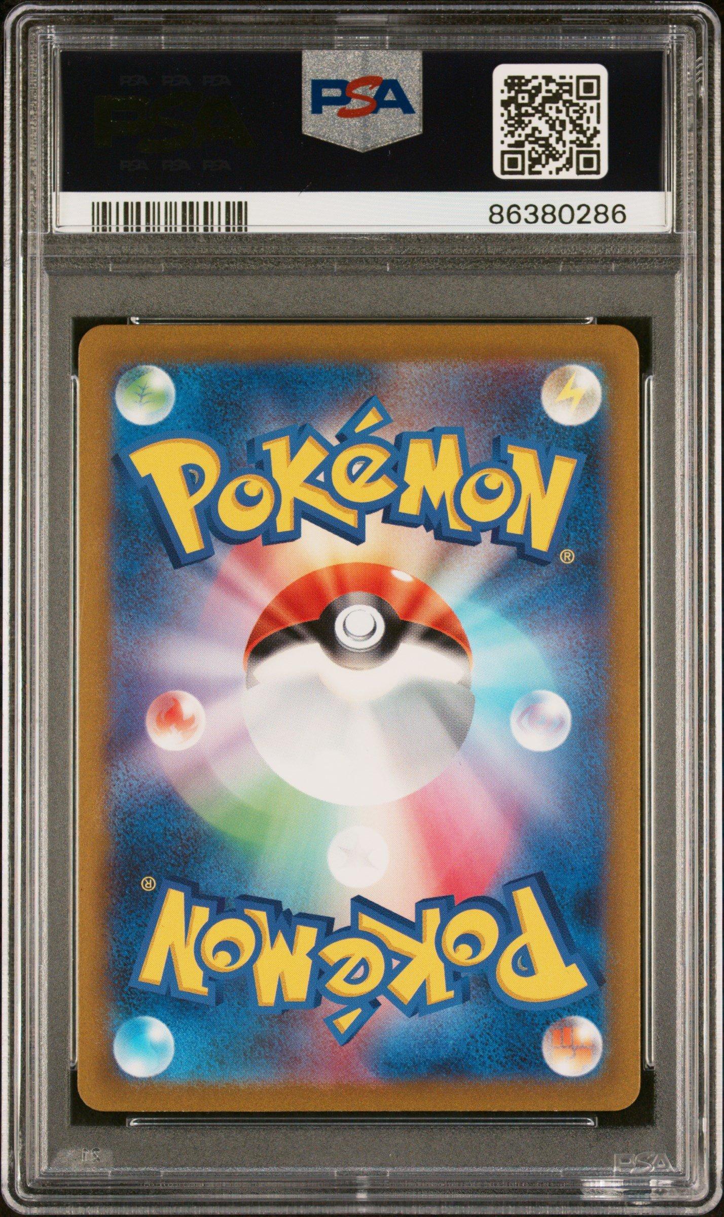 2023 Pokemon Japanese Clf-trading Card Game Classic Venusaur