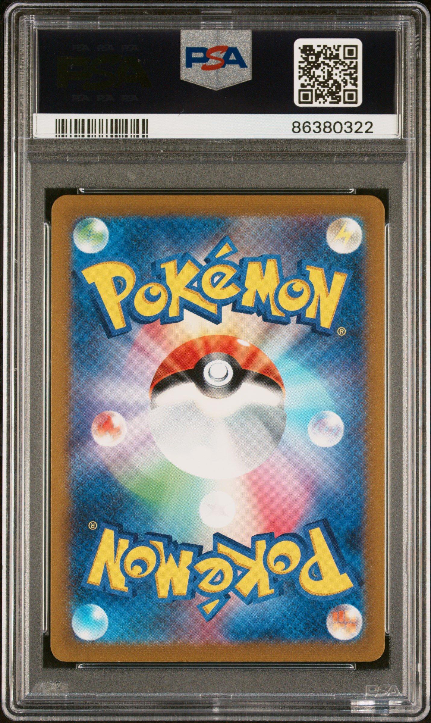 2023 Pokemon Japanese Clf-trading Card Game Classic Venusaur