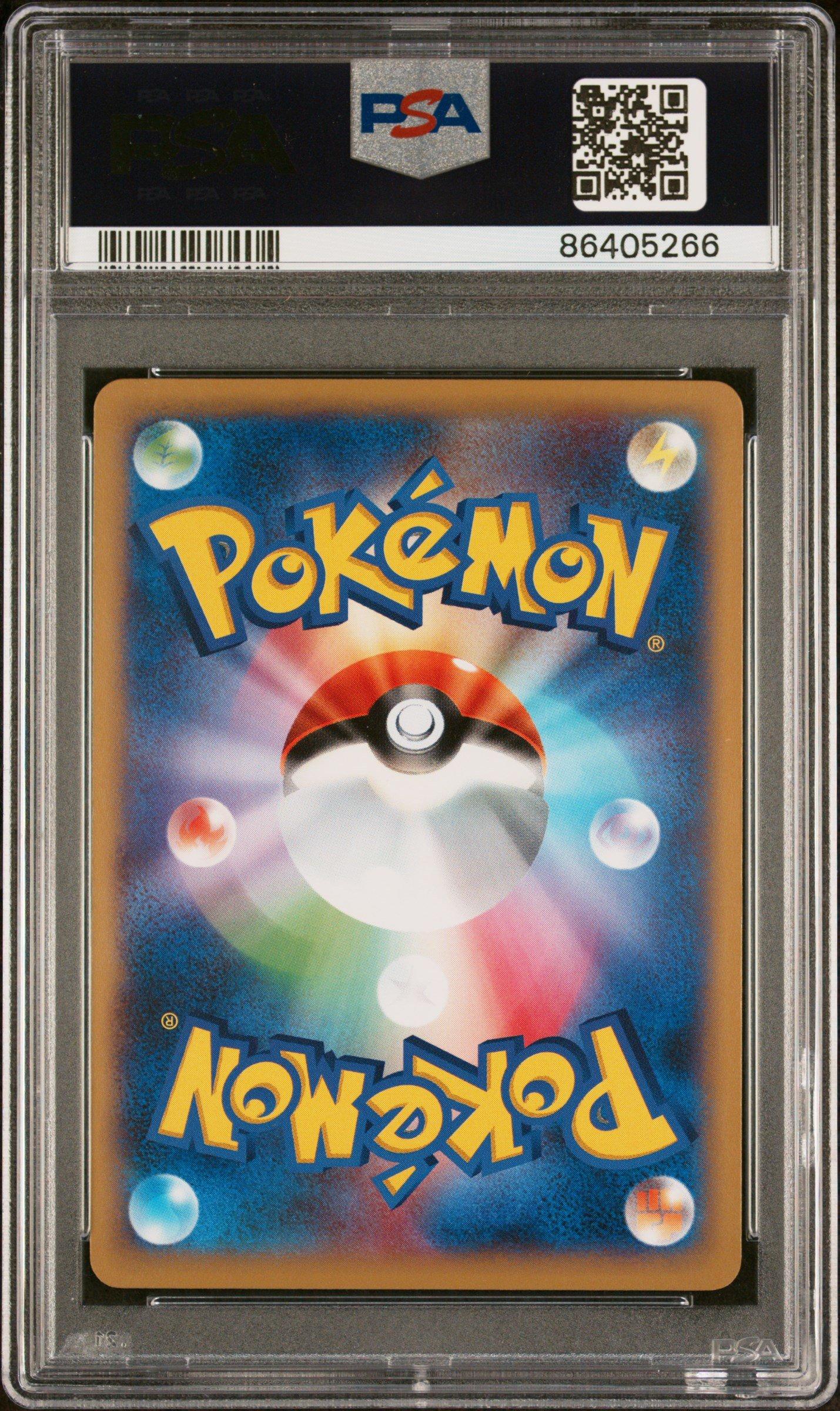 2013 Pokemon Japanese Xy 022 Pikachu X-1st Edition PSA 10 Graded