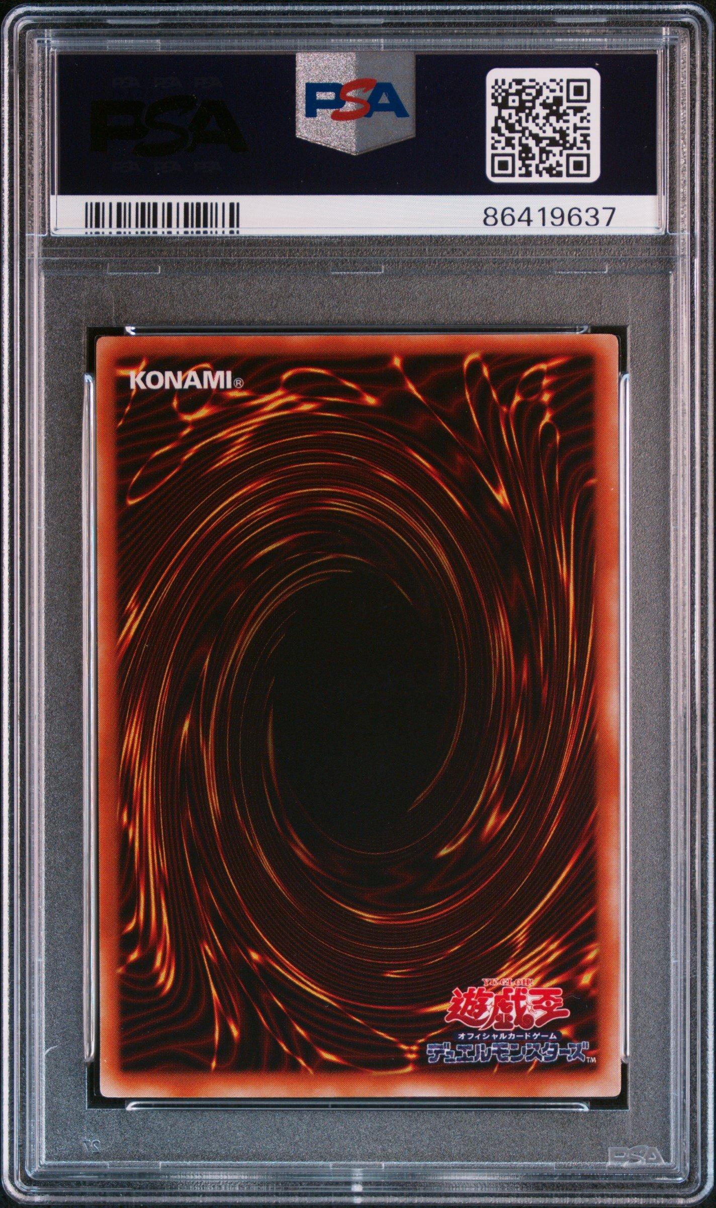 2000 Yu-gi-oh! Japanese Legend Of Blue Eyes White Dragon Lb06 Gaia