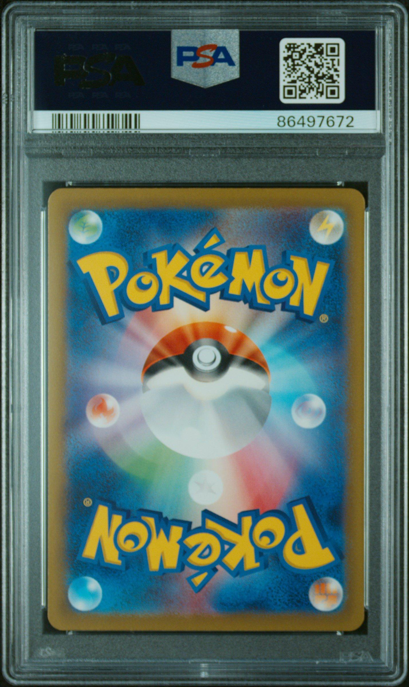 2023 Pokemon Japanese Clf-trading Card Game Classic Venusaur