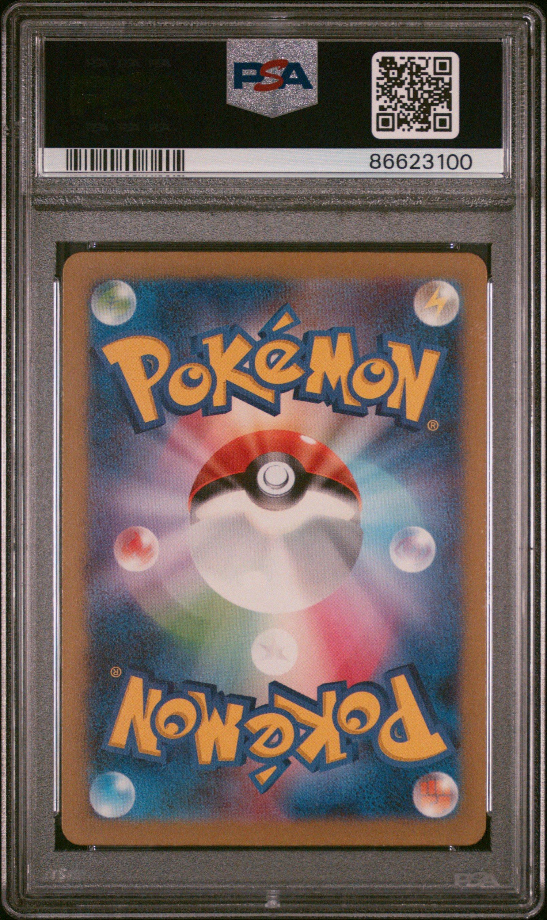 2023 Pokemon Japanese Sv2a-pokemon 151 185 Charizard Ex Super Rare