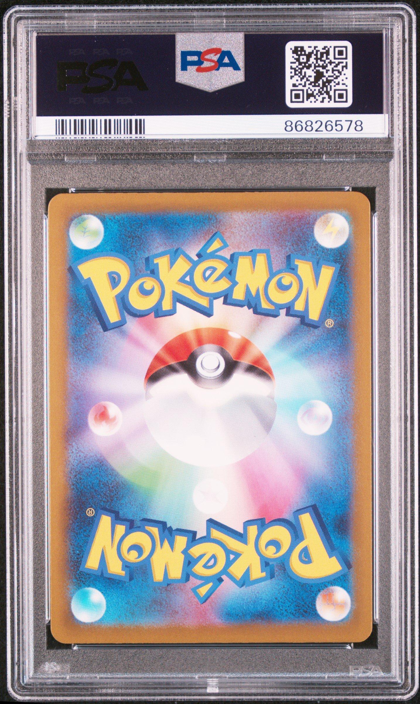 2023 Pokemon Japanese Sv4a-shiny Treasure Ex 347 Mew Ex PSA 10