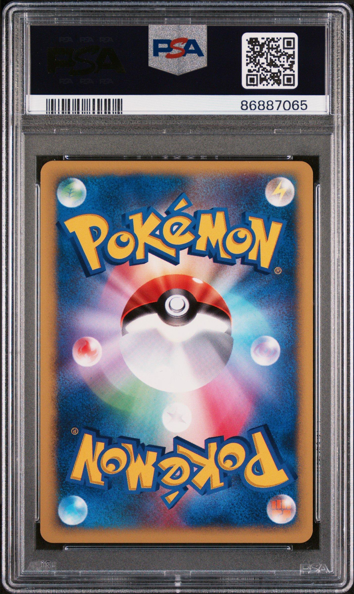 2001 Pokemon Japanese Vs 013 Bugsy's Scizor-holo 1st Edition PSA