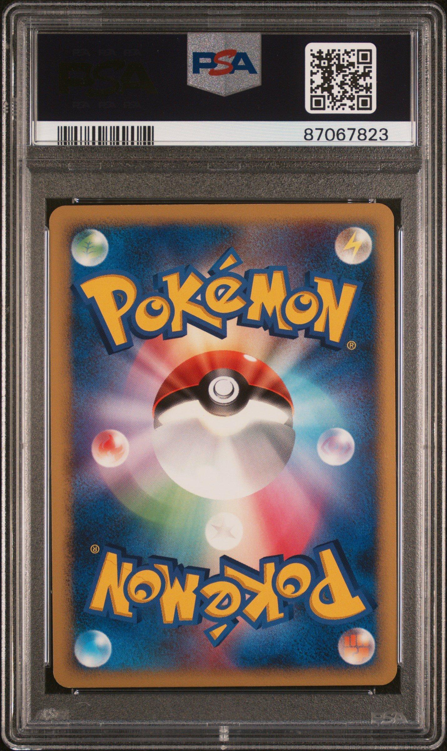 2007 Pokemon Japanese Diamond & Pearl Dawn Dash 158 Leafeon-holo PSA 9