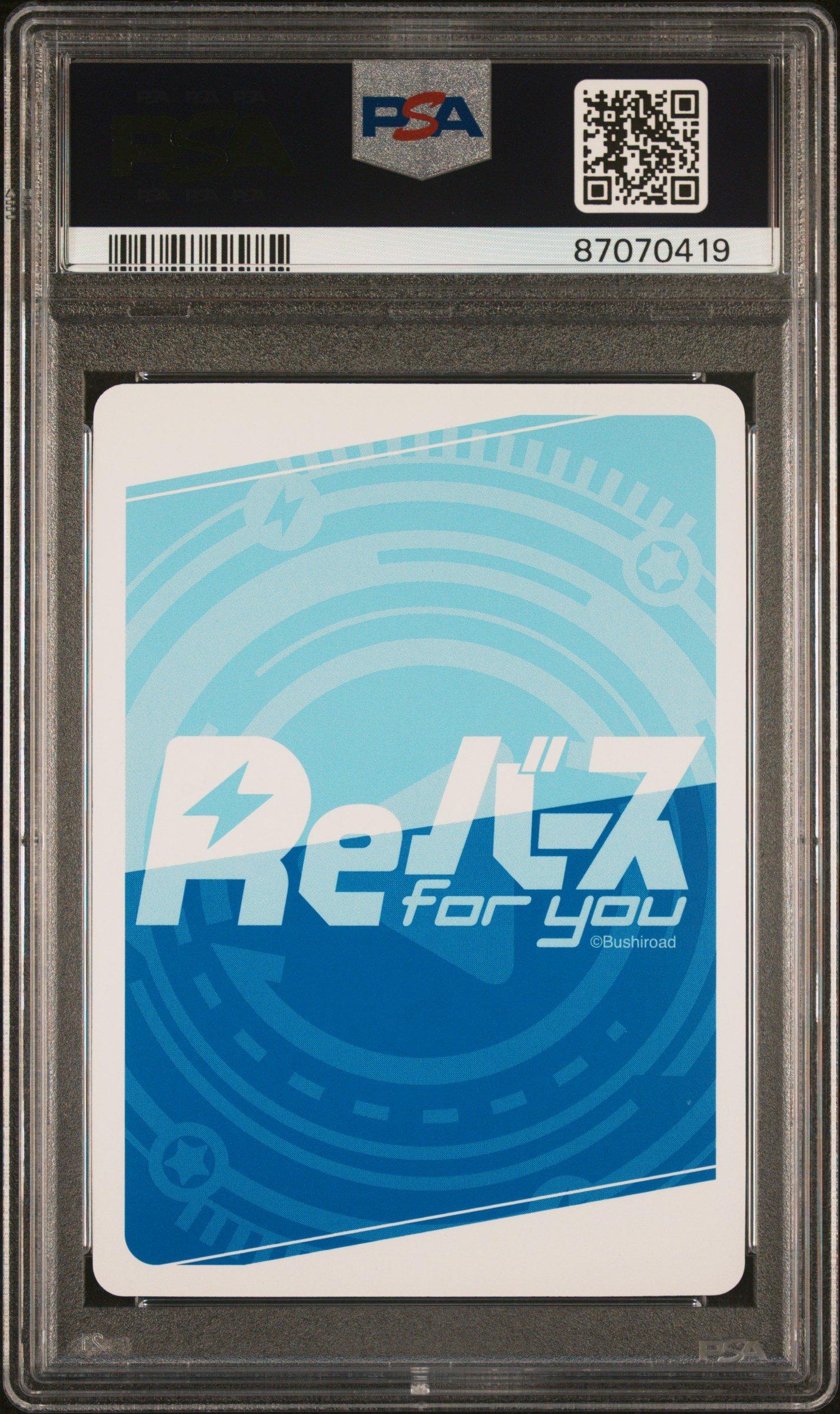 2023 Rebirth For You Japanese Azur Lane Vol.3 013 New Jersey Sp