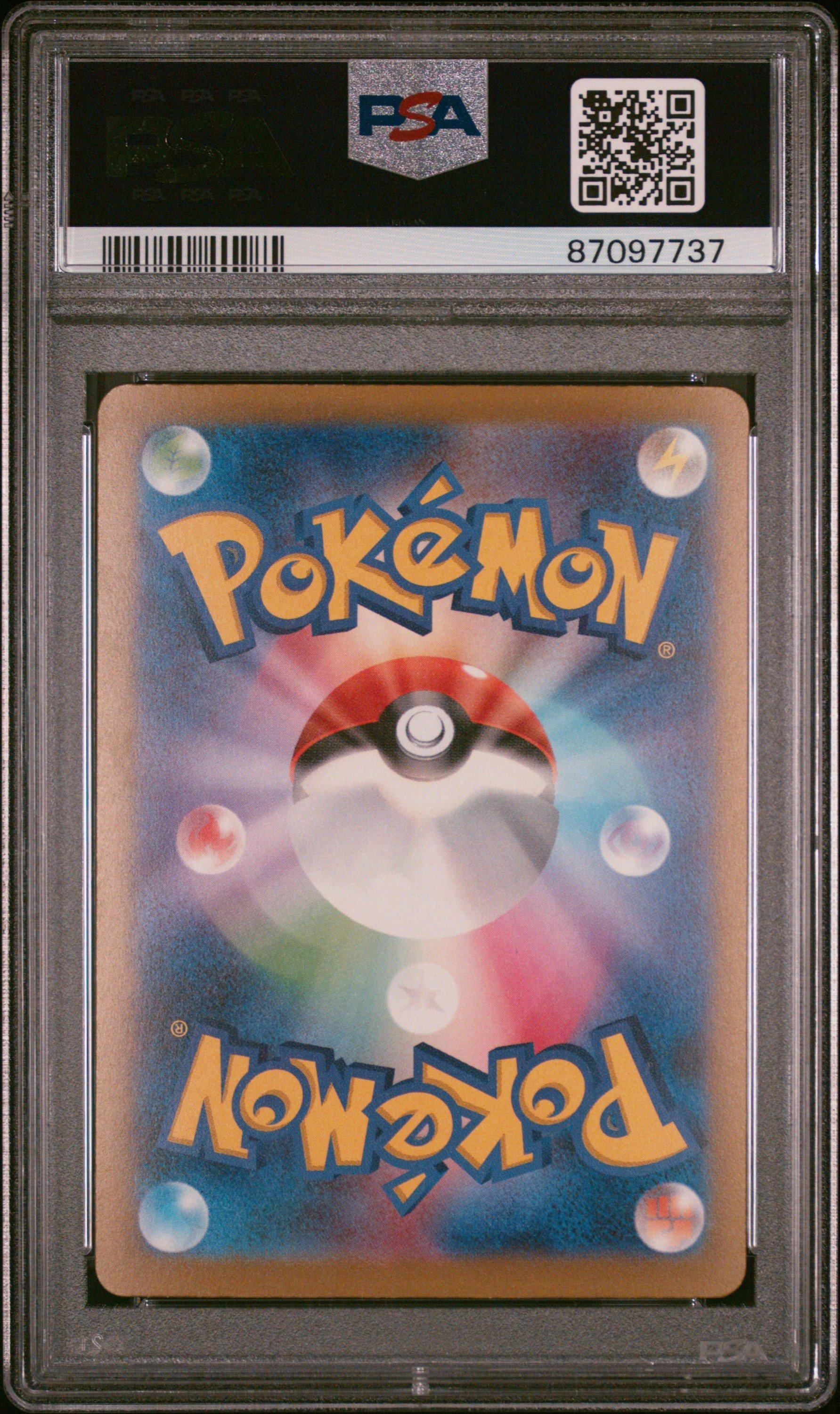 2023 Pokemon Japanese Sv4a-shiny Treasure Ex 360 Koraidon Ex Ultra Rare PSA 10