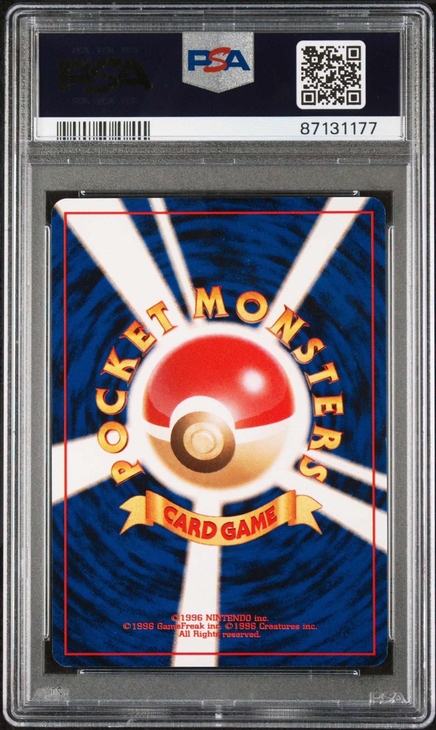 1999 Pokemon Japanese Promo Southern Islands Marill-holo Southern
