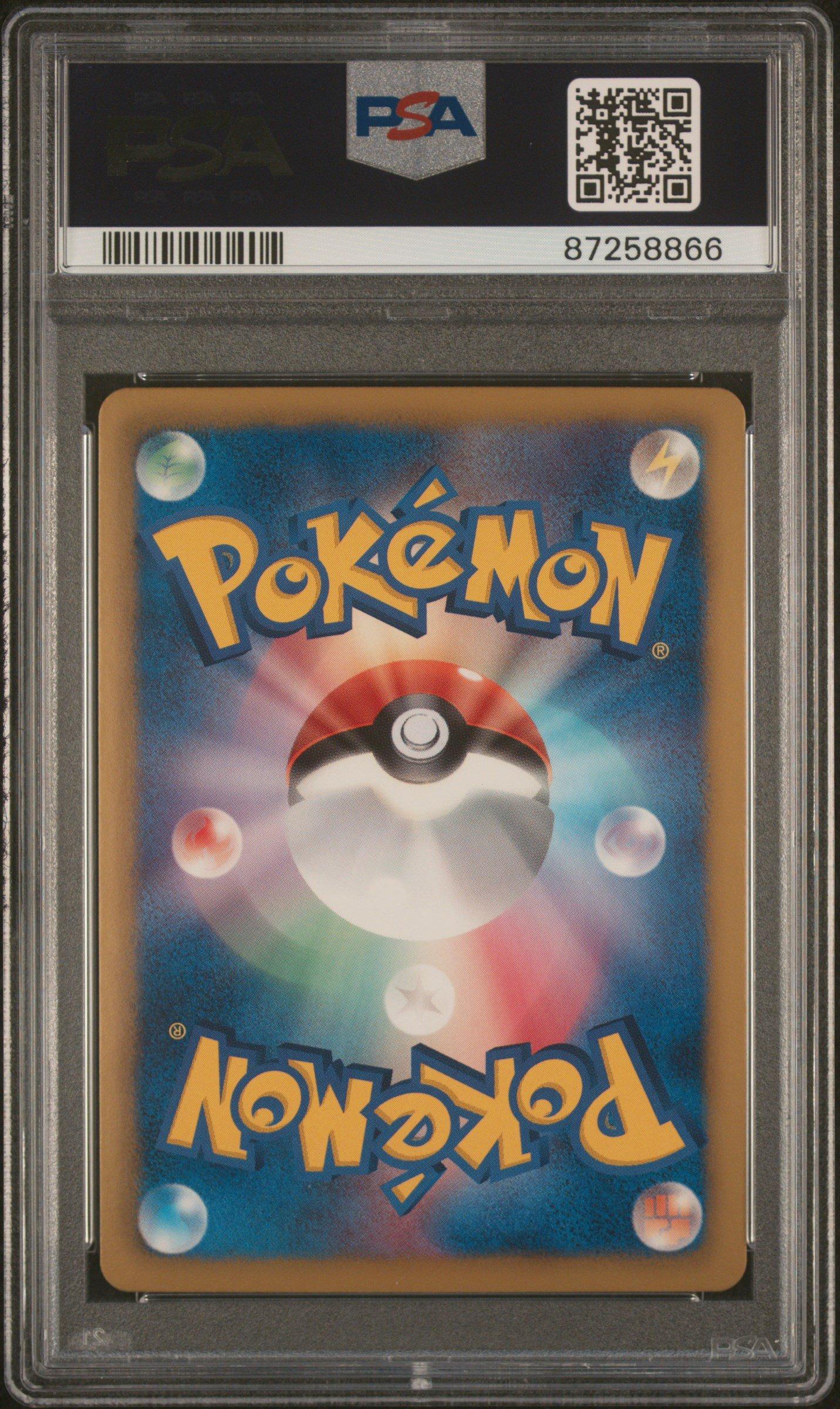 2012 Pokemon Japanese Black & White Cold Flare 064 Terrakion 1st