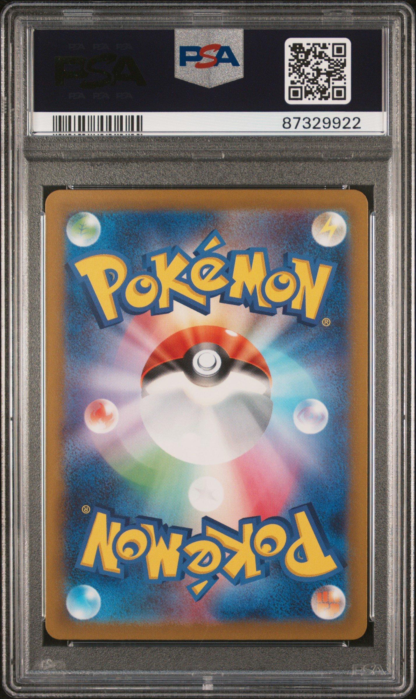 2022 Pokemon Japanese Sword & Shield Vstar Universe 028 Origin Forme Palkia Vstar PSA 10