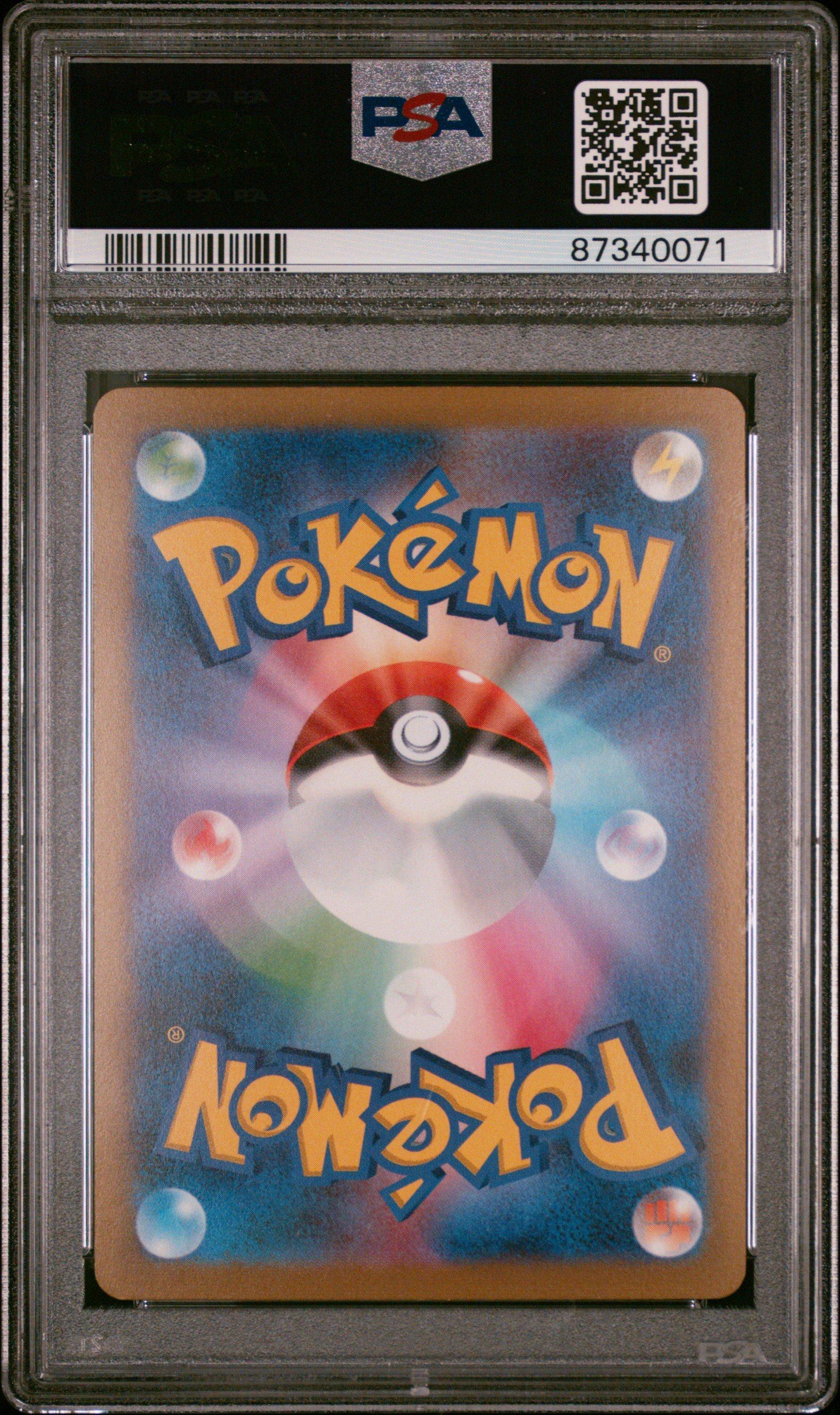 2023 Pokemon Japanese Sv-p Promo 066 Espeon Yu Nagaba X Pokemon