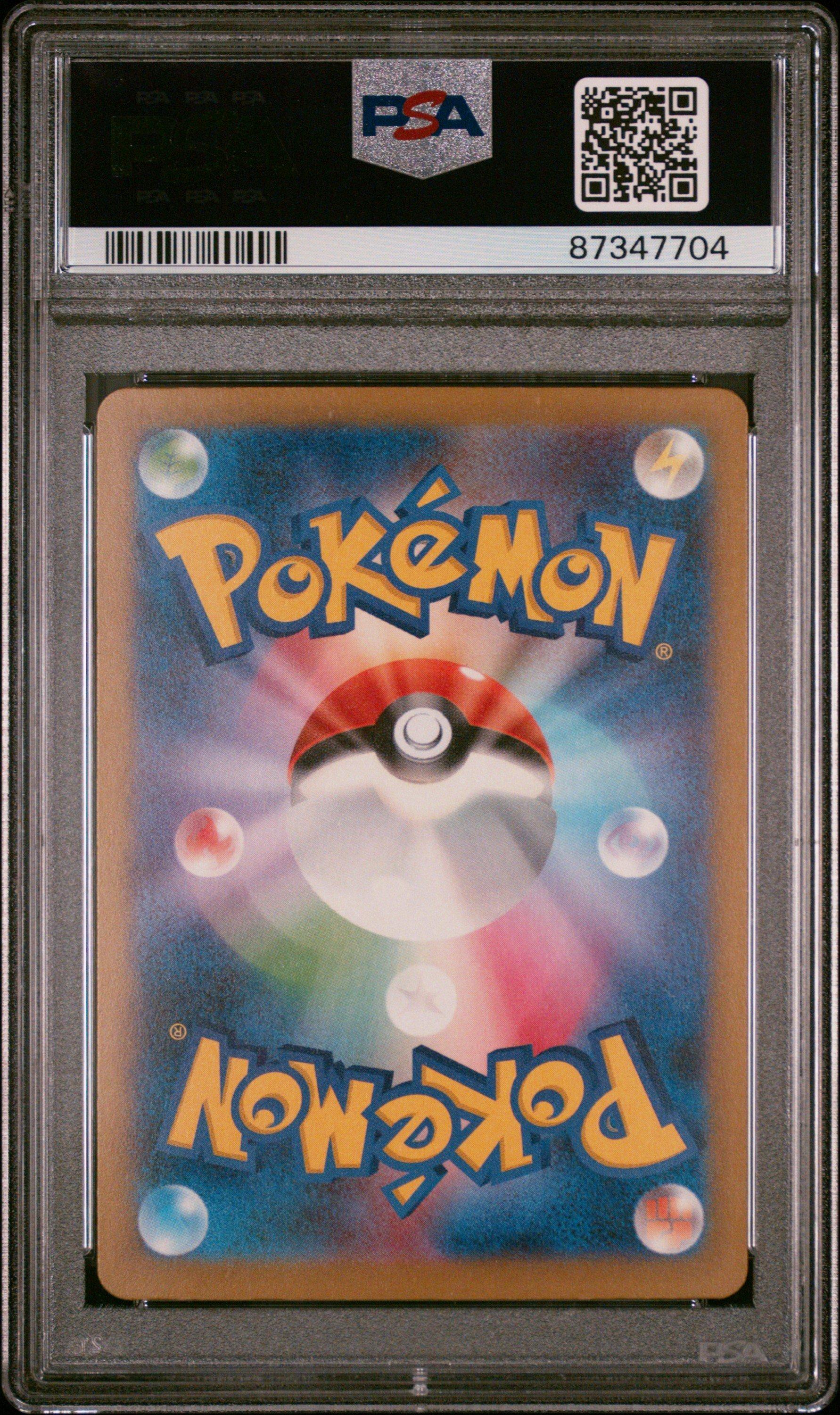 2023 Pokemon Japanese Sv3a-raging Surf 086 Tapu Koko Ex PSA 9