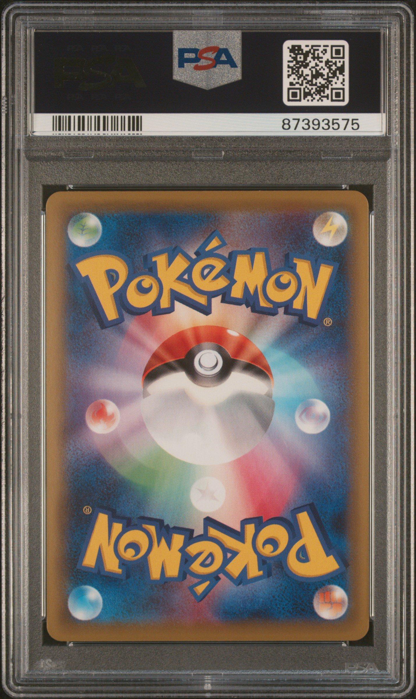 2020 Pokemon Japanese S Promo 101 Full Art/eevee Vmax V Start Battle Winner Prize PSA 10
