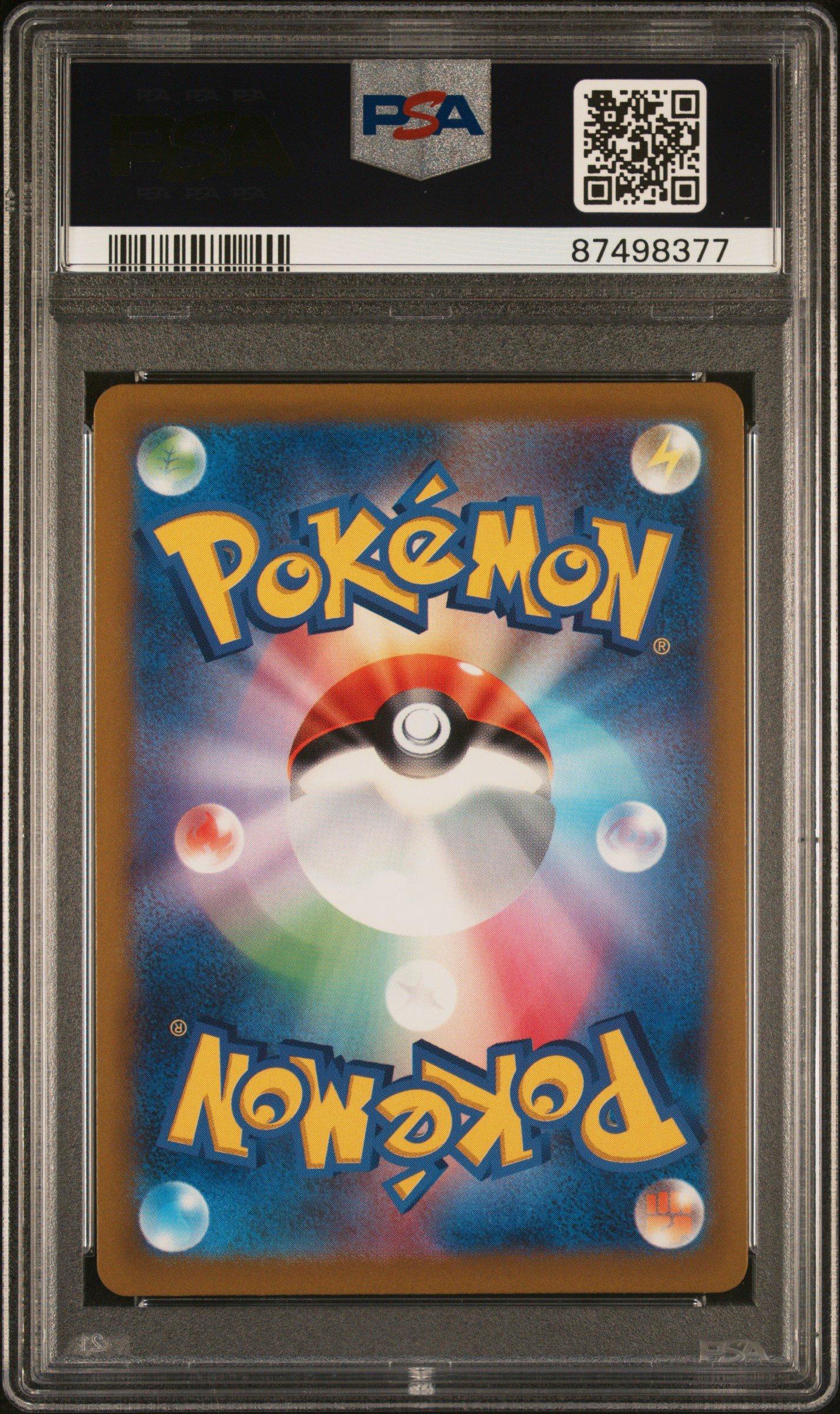 2022 Pokemon Japanese Sword & Shield Vstar Universe 232 Full Art/zamazenta V PSA 10