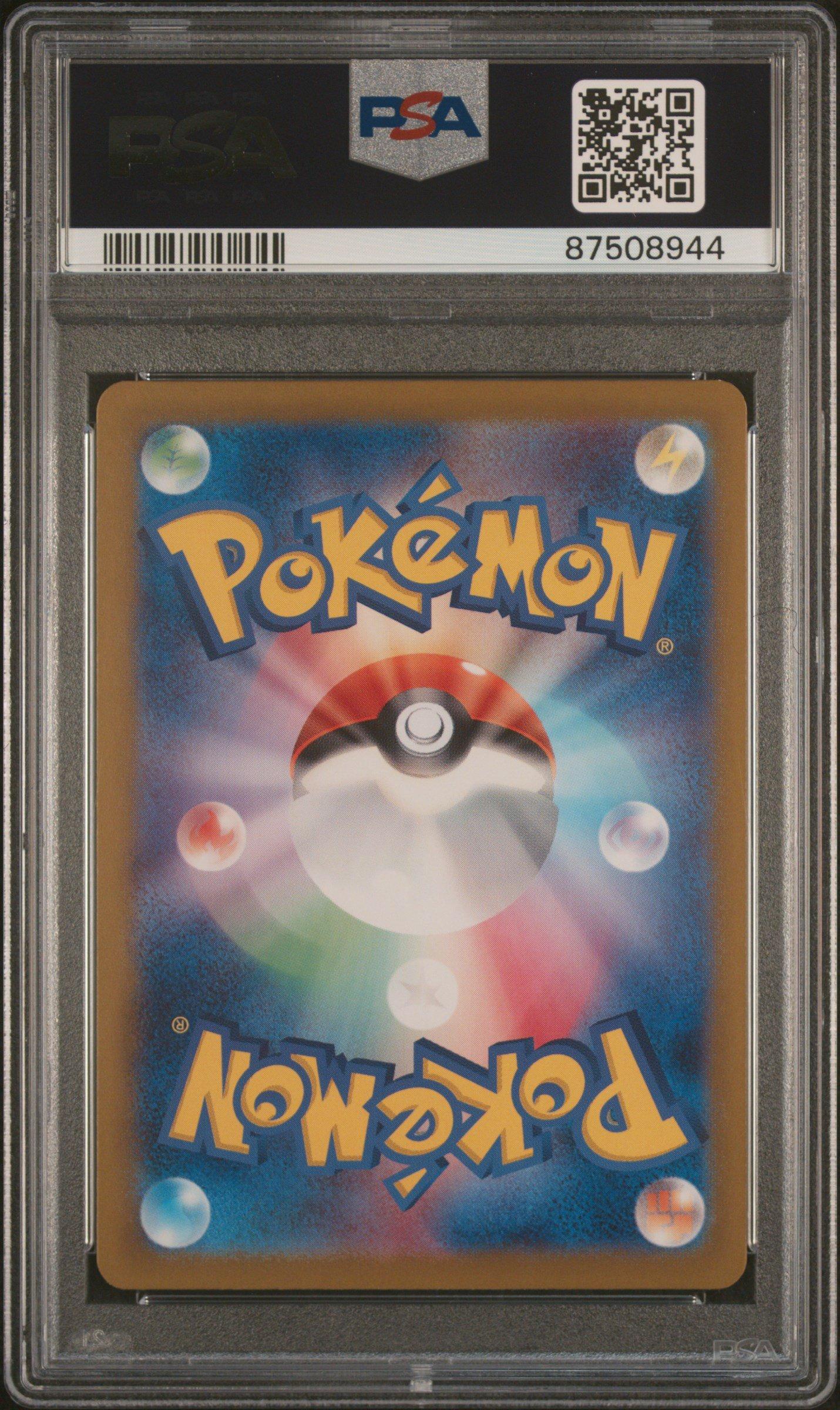 2024 Pokemon Japanese Sv5k-wild Force 089 Raging Bolt Ex Super Rare PSA 10