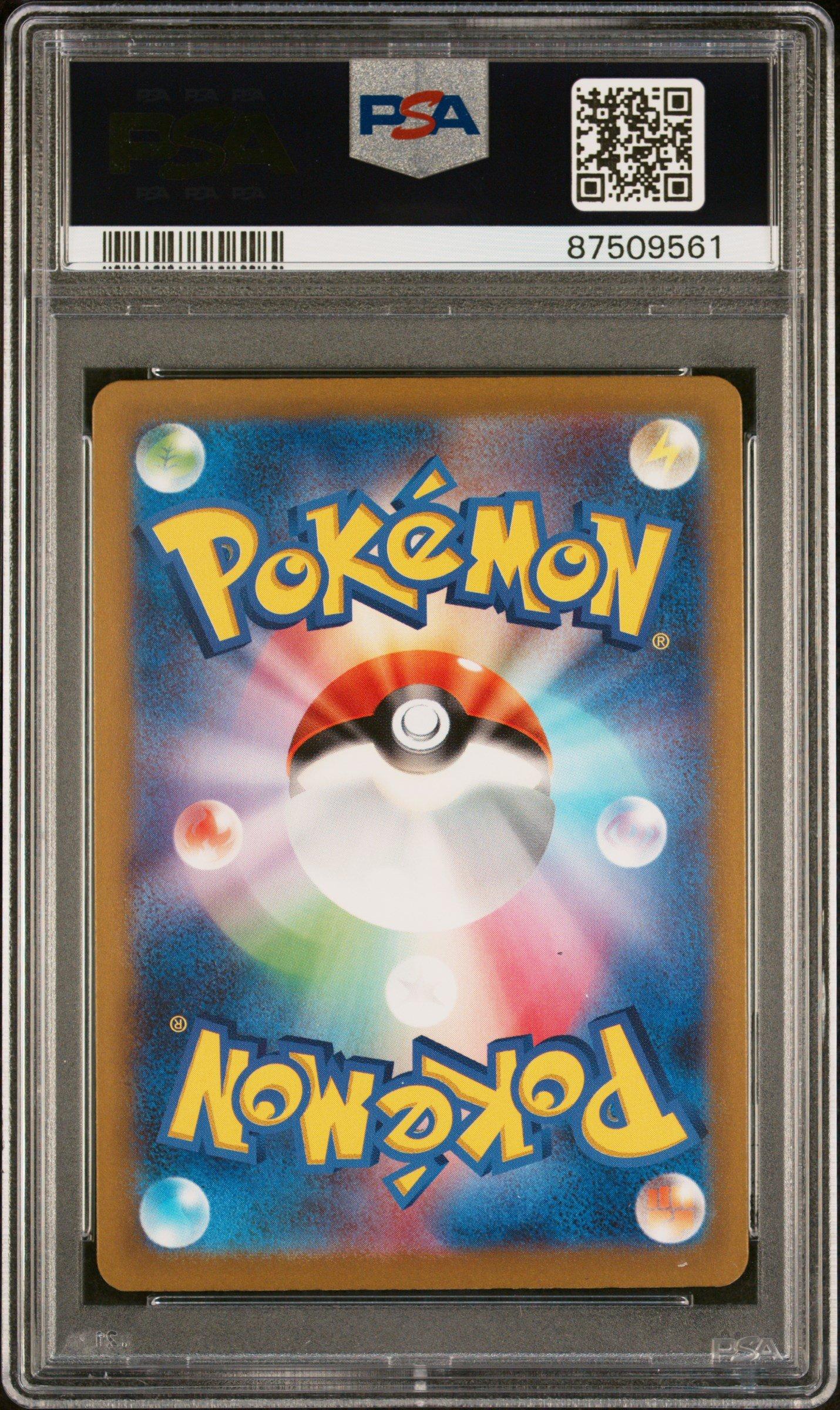 2023 Pokemon Japanese Sv3a-raging Surf 073 Aegislash Art Rare PSA