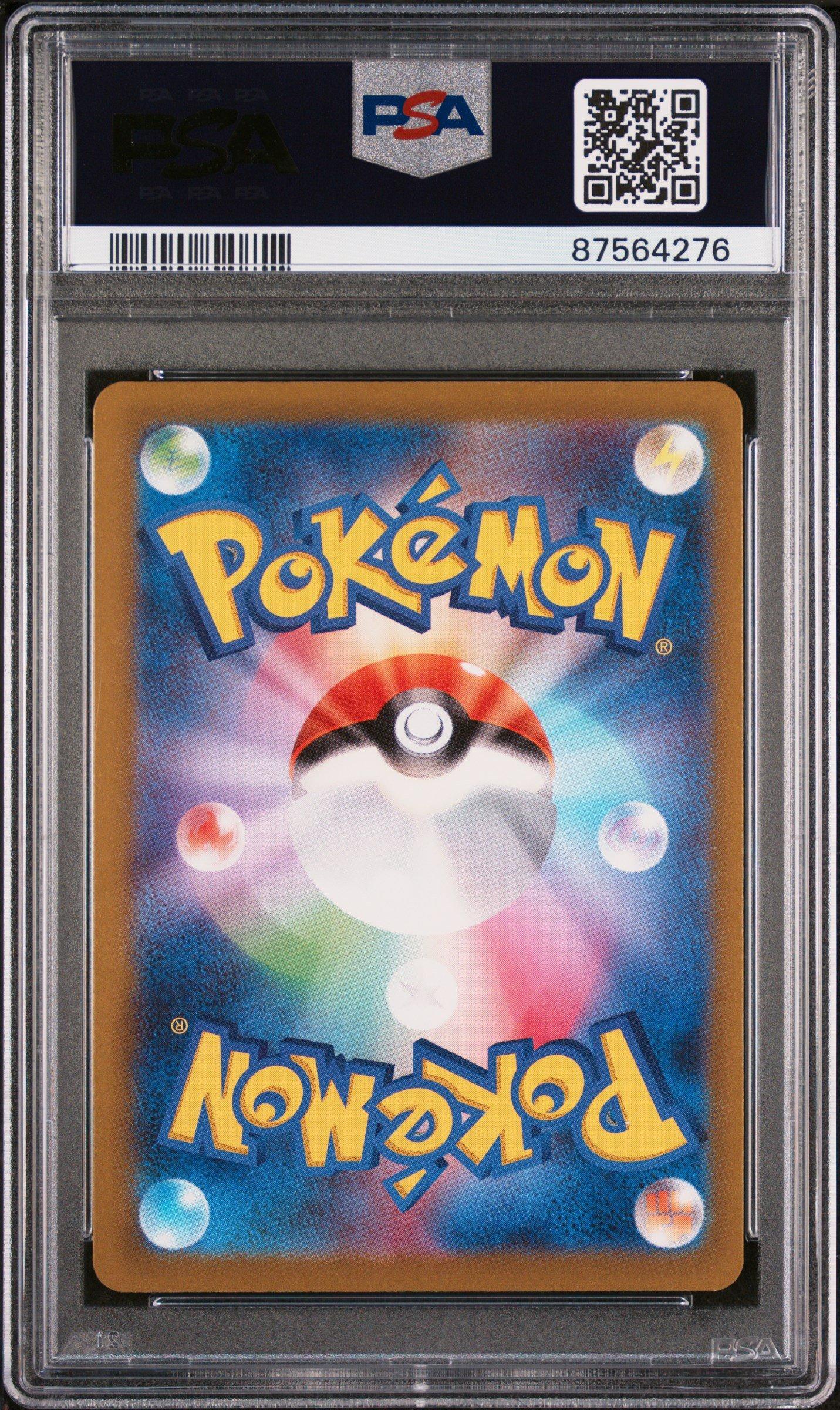2024 Pokemon Japanese Sv5k-wild Force 085 Gouging Fire Ex Super Rare PSA