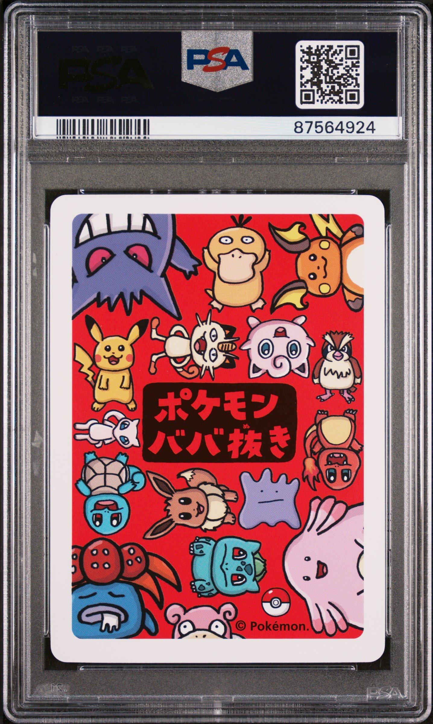 2019 Pokemon Old Maid Bulbasaur PSA 10 Graded Card | GameStop