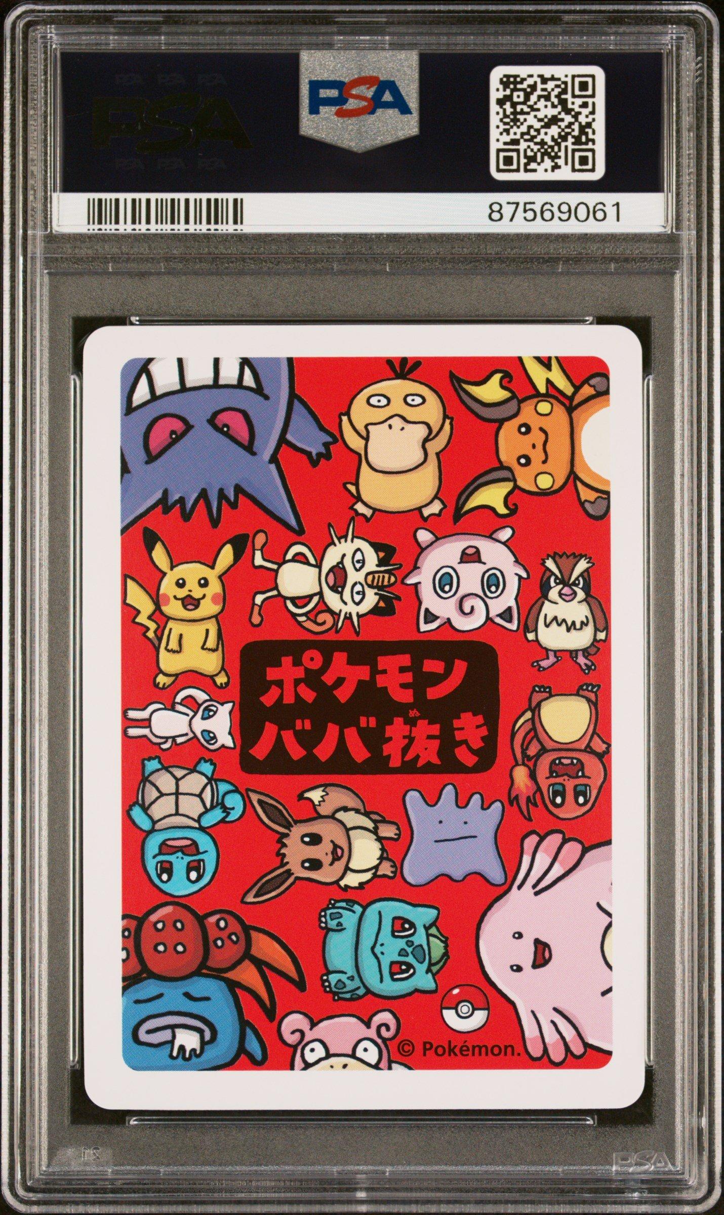 2019 Pokemon Old Maid Pikachu PSA 10