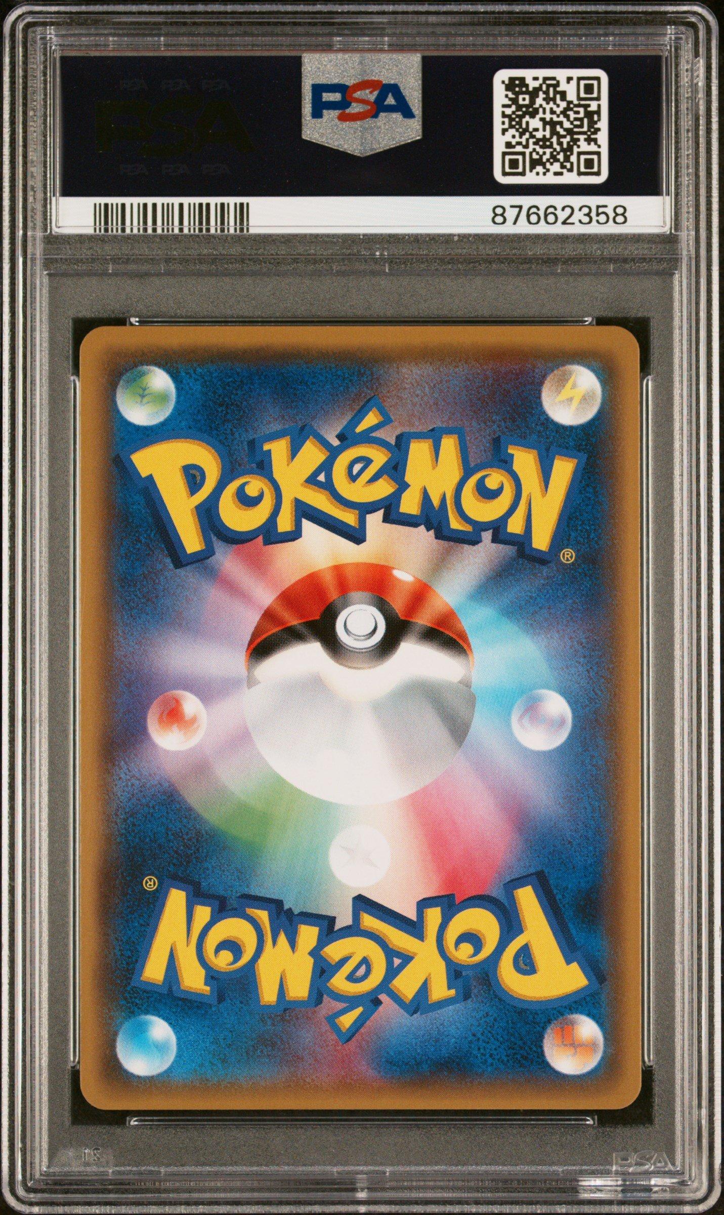 2017 Pokemon Japanese Sm Promo 147 Alolan Vulpix-holo Vulpix's