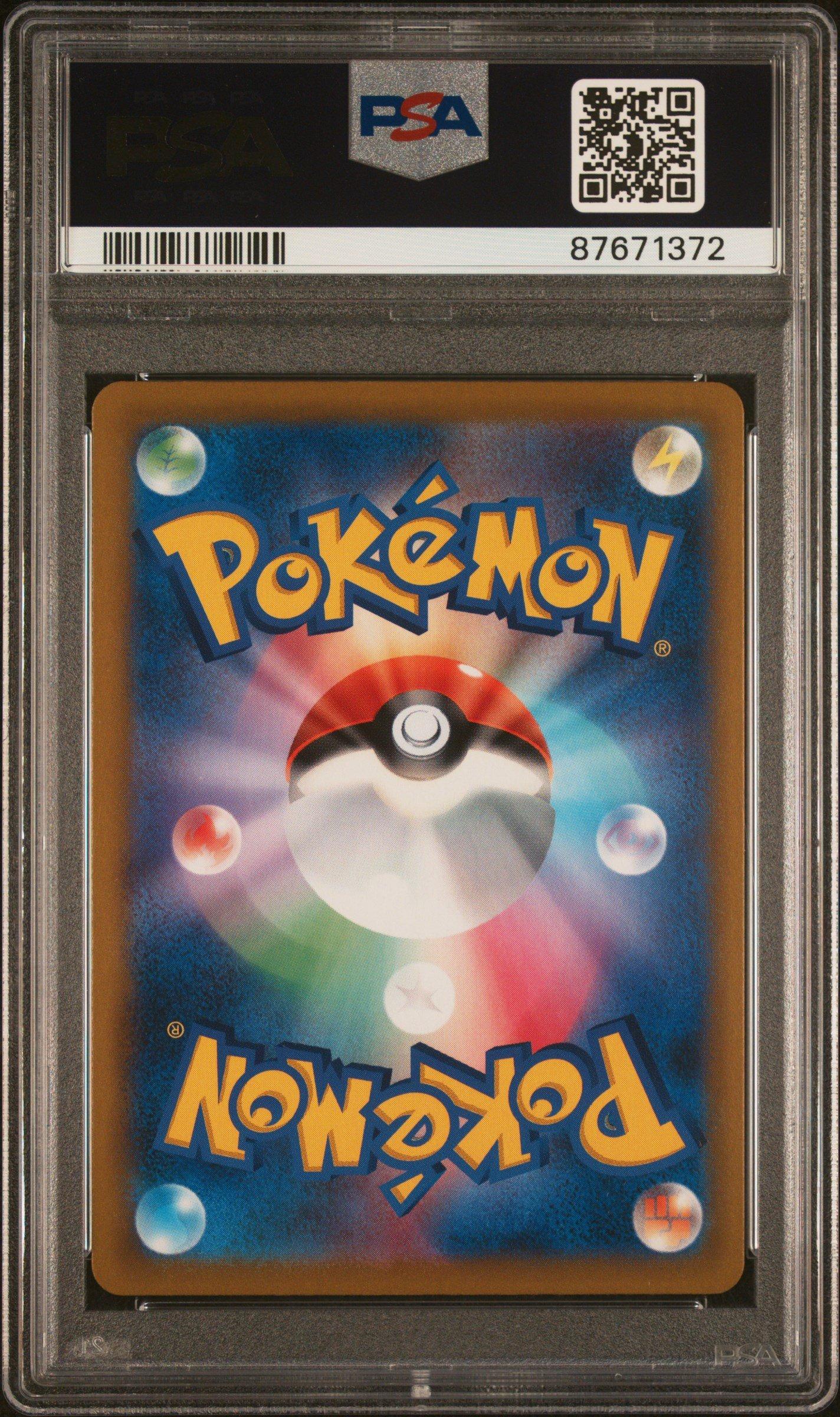 2021 Pokemon Japanese Sword & Shield Vmax Climax 185 Full Art/abomasnow PSA 9