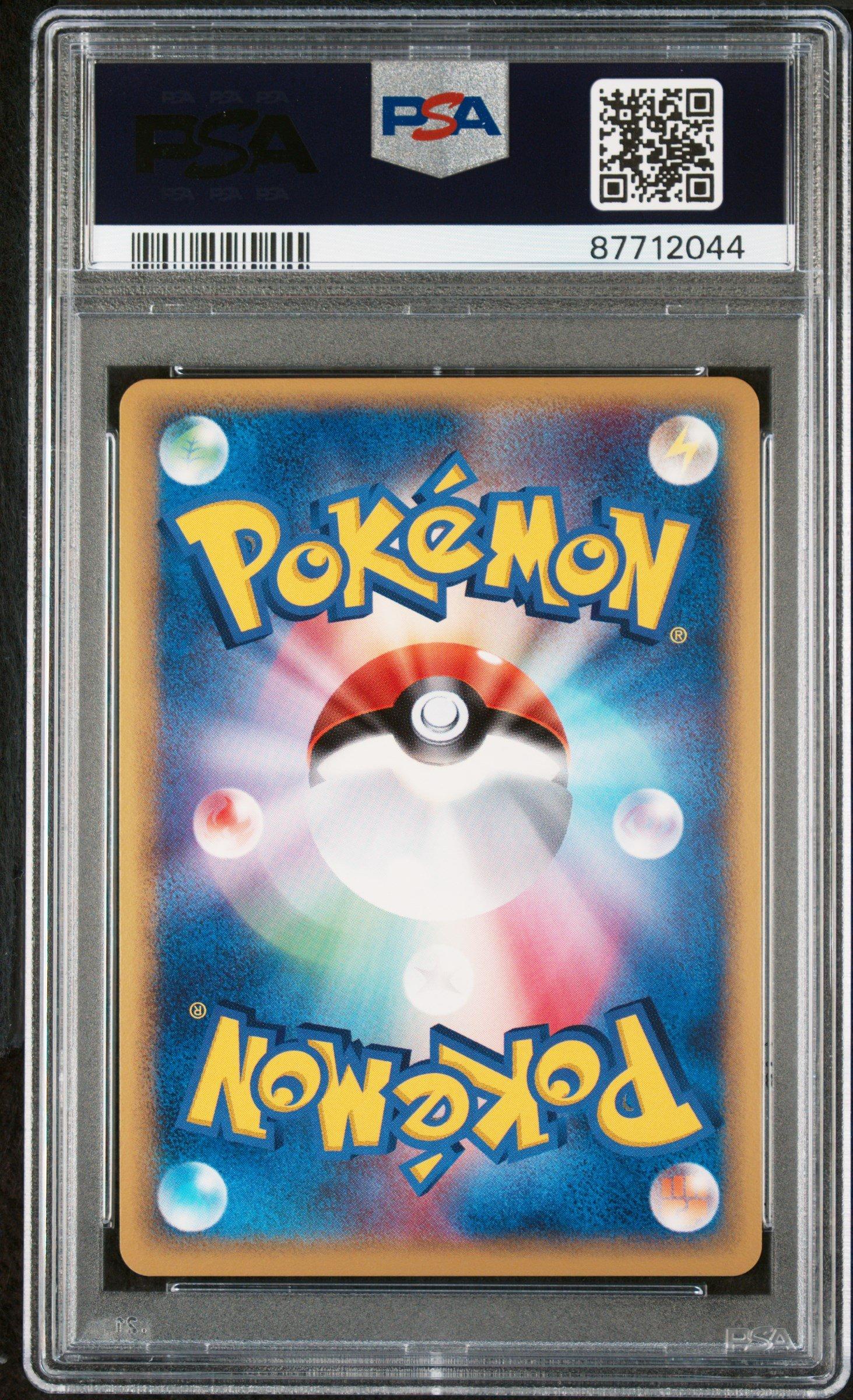 2005 Pokemon Japanese Play Promo 019 ____'s Kyogre-holo 3rd Season