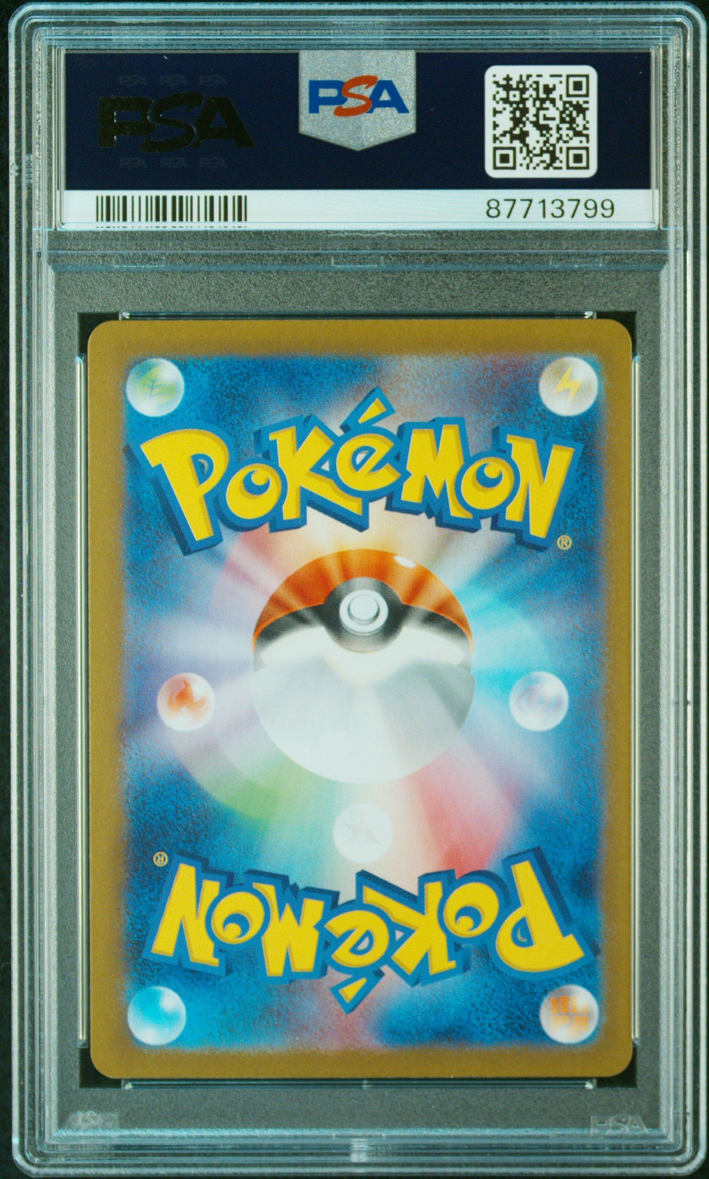 2024 Pokemon Japanese Sv5k-wild Force 047 Gengar Ex PSA 10 Graded