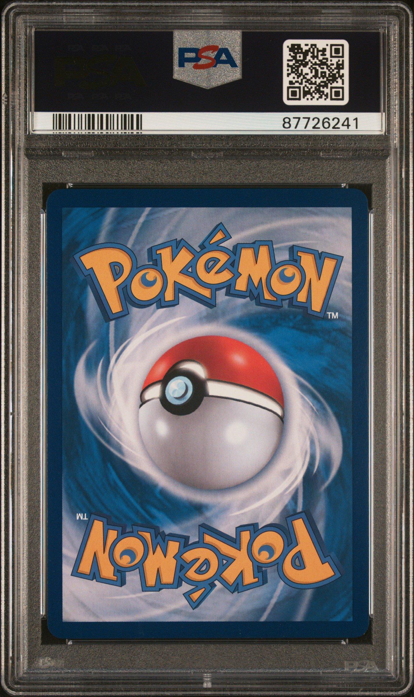 2023 Pokemon Korean Sv2a-pokemon 151 206 Erika's Invitation