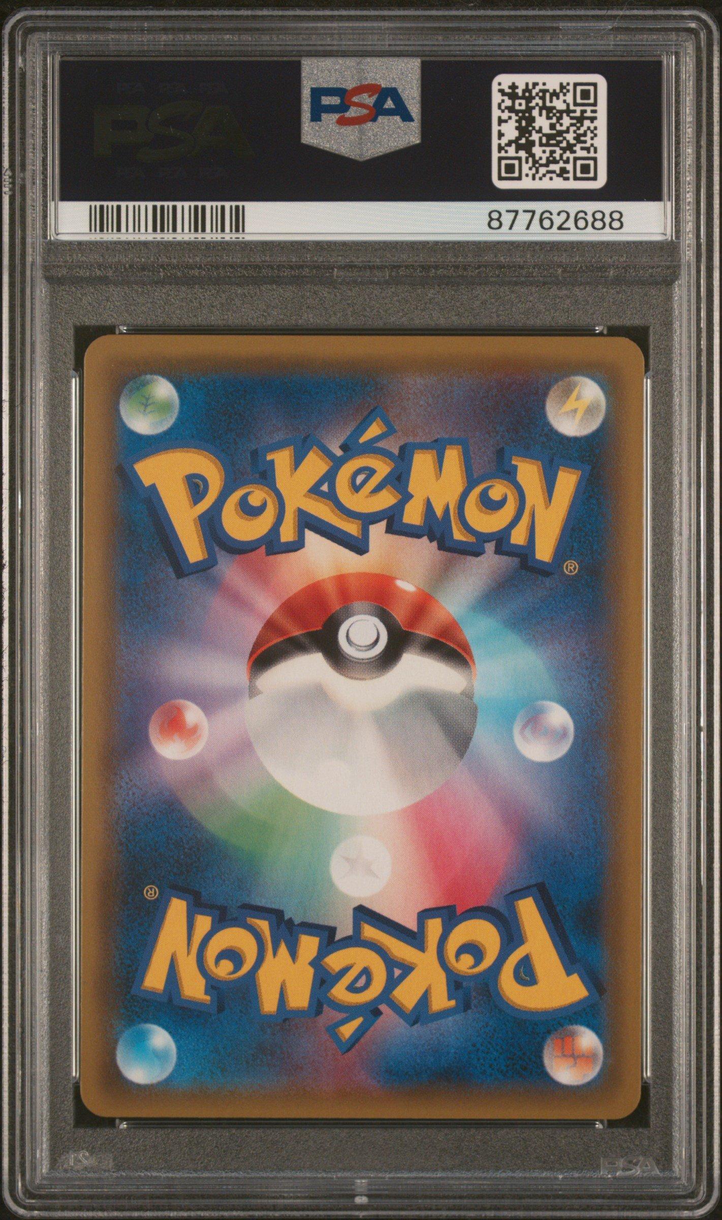 2019 Pokemon Japanese Sun & Moon Miracle Twins 106 Full Art/blue's Tactics PSA 10